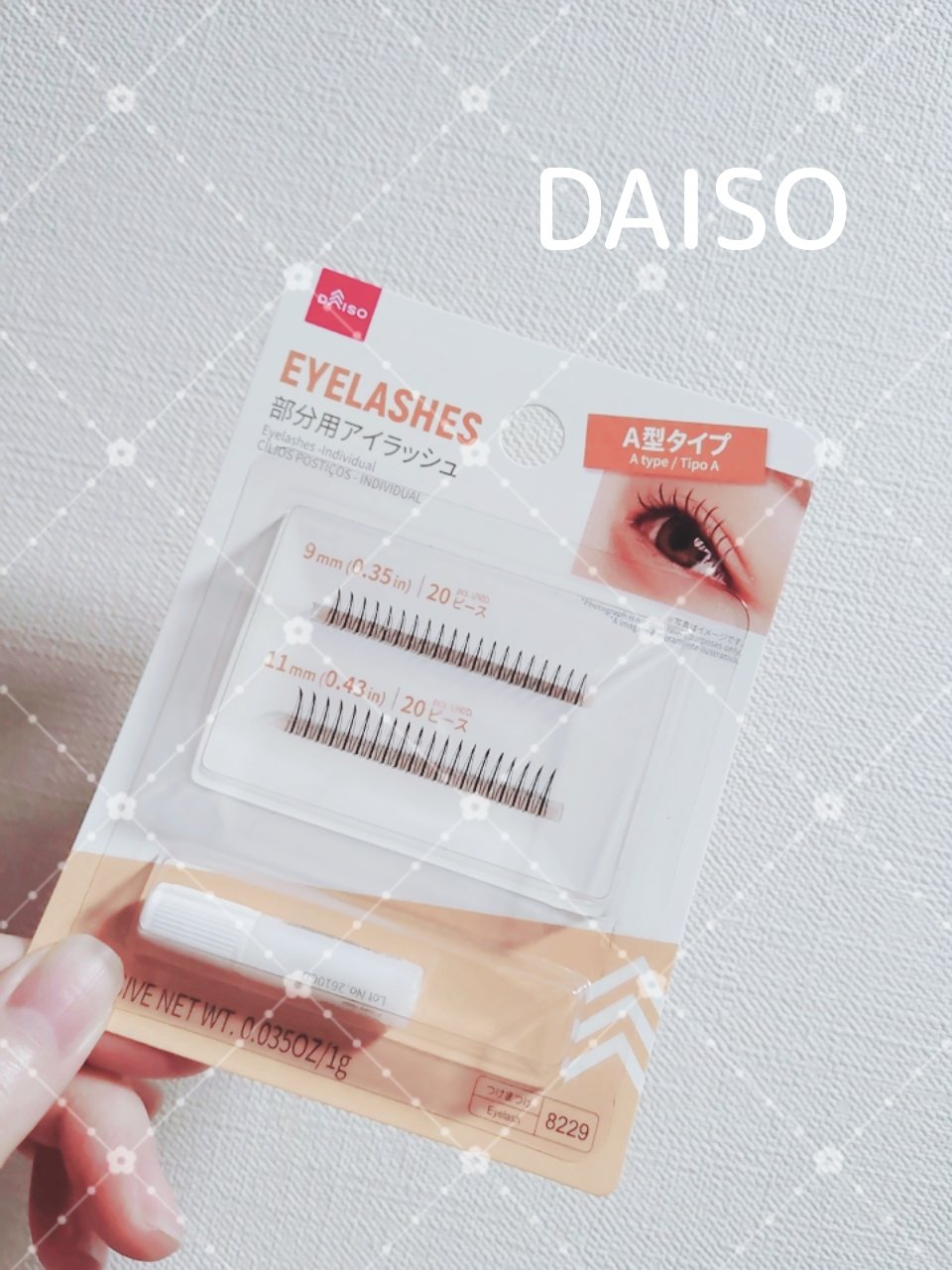 部分用つけまつ毛/DAISO/つけまつげを使ったクチコミ（1枚目）
