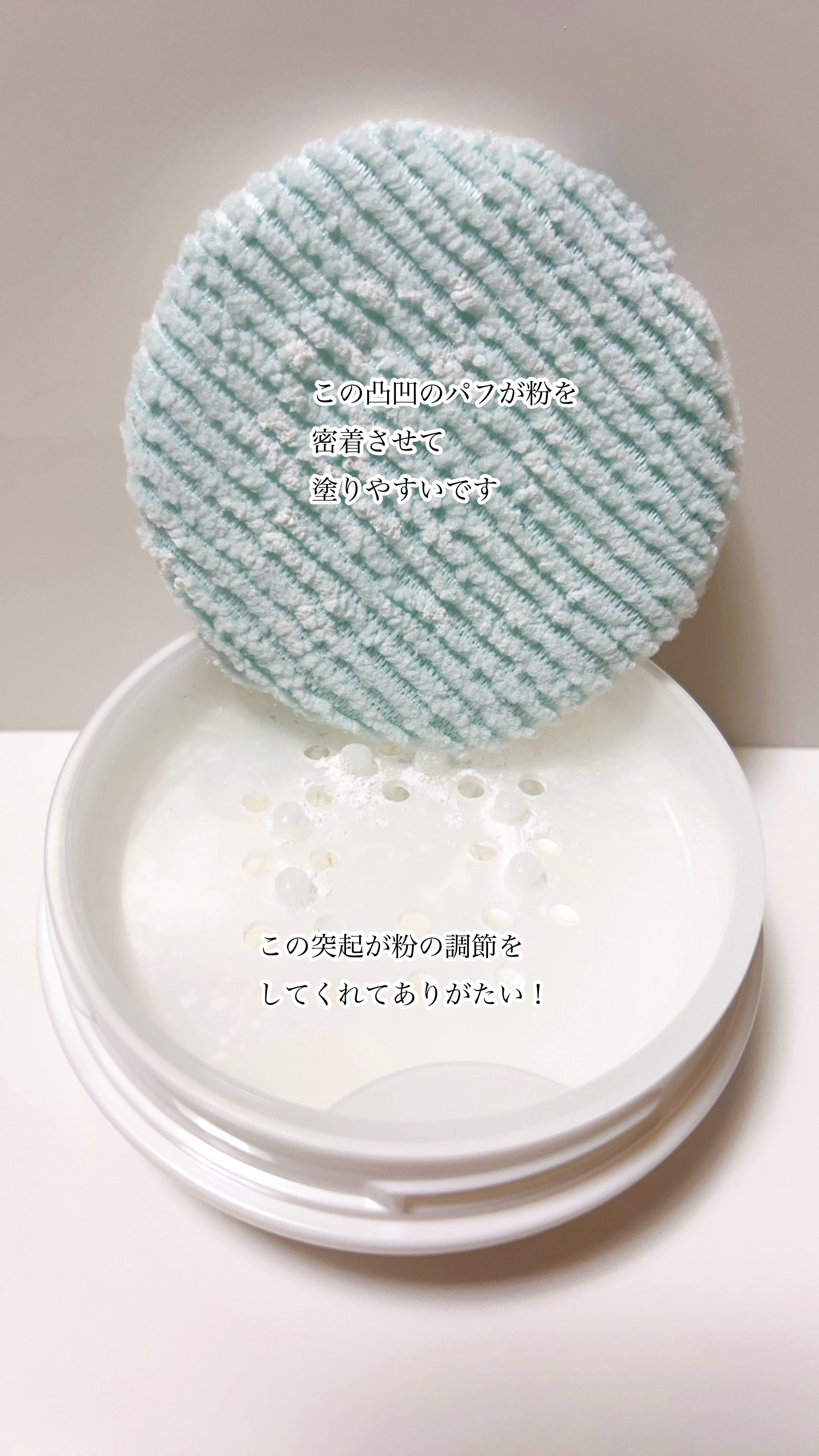 薬用さらさらデオドラントパウダー/デオナチュレ/デオドラント・制汗剤を使ったクチコミ（3枚目）