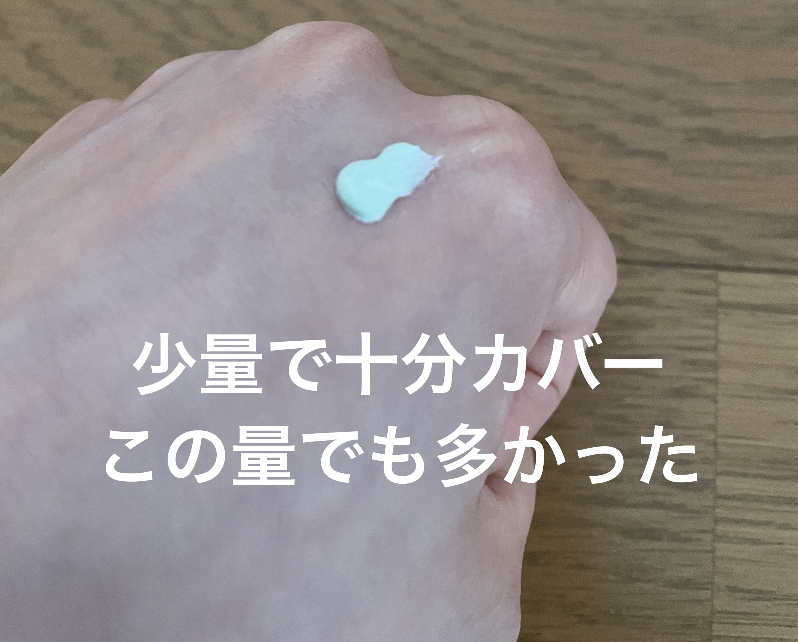 トーンアップカラープライマー /Ririmew/化粧下地を使ったクチコミ（3枚目）