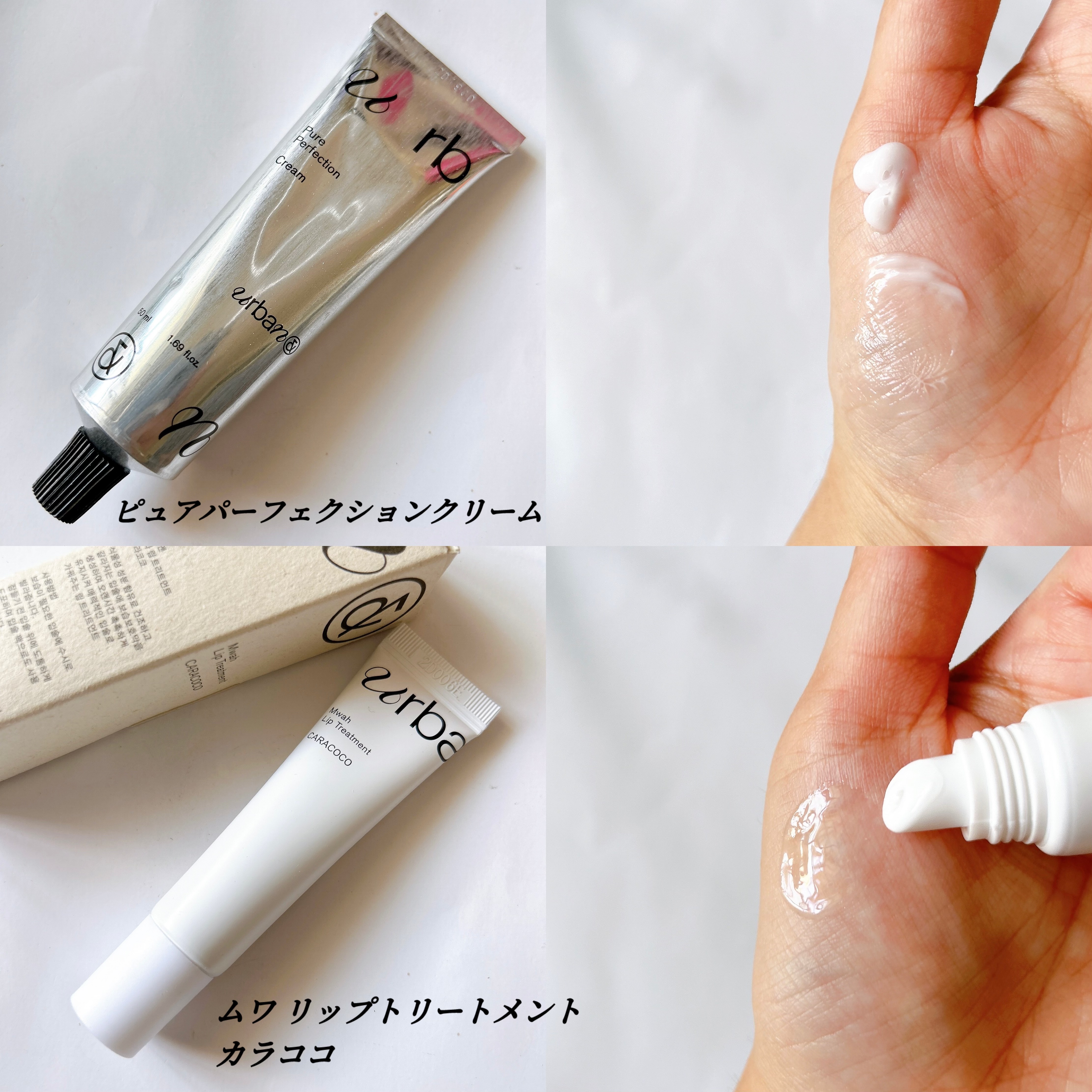 G3ナイアシンセラム/urbanand/美容液を使ったクチコミ（3枚目）