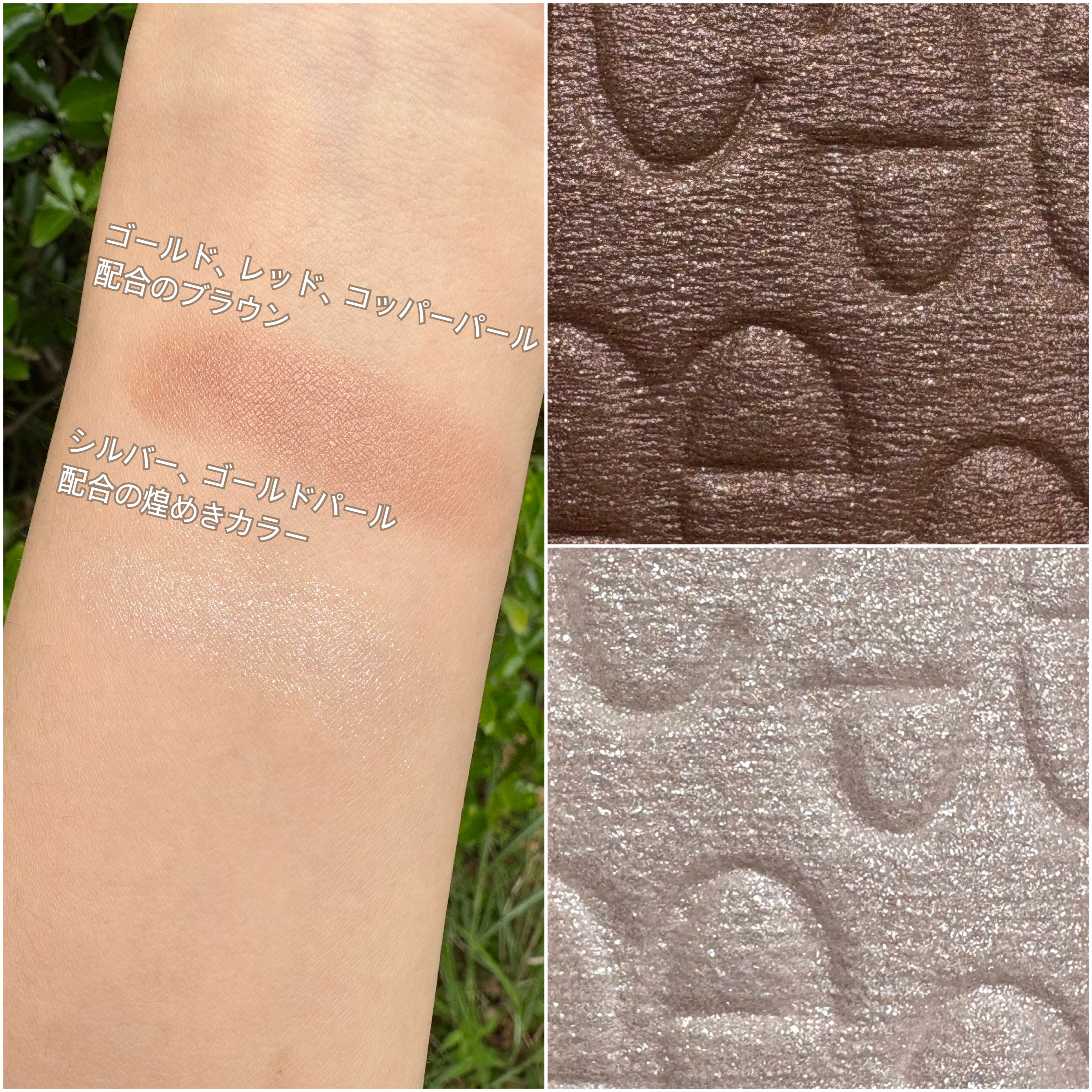 エレガンス エタンセル アルモニーアイズ/Elégance/アイシャドウパレットを使ったクチコミ（2枚目）