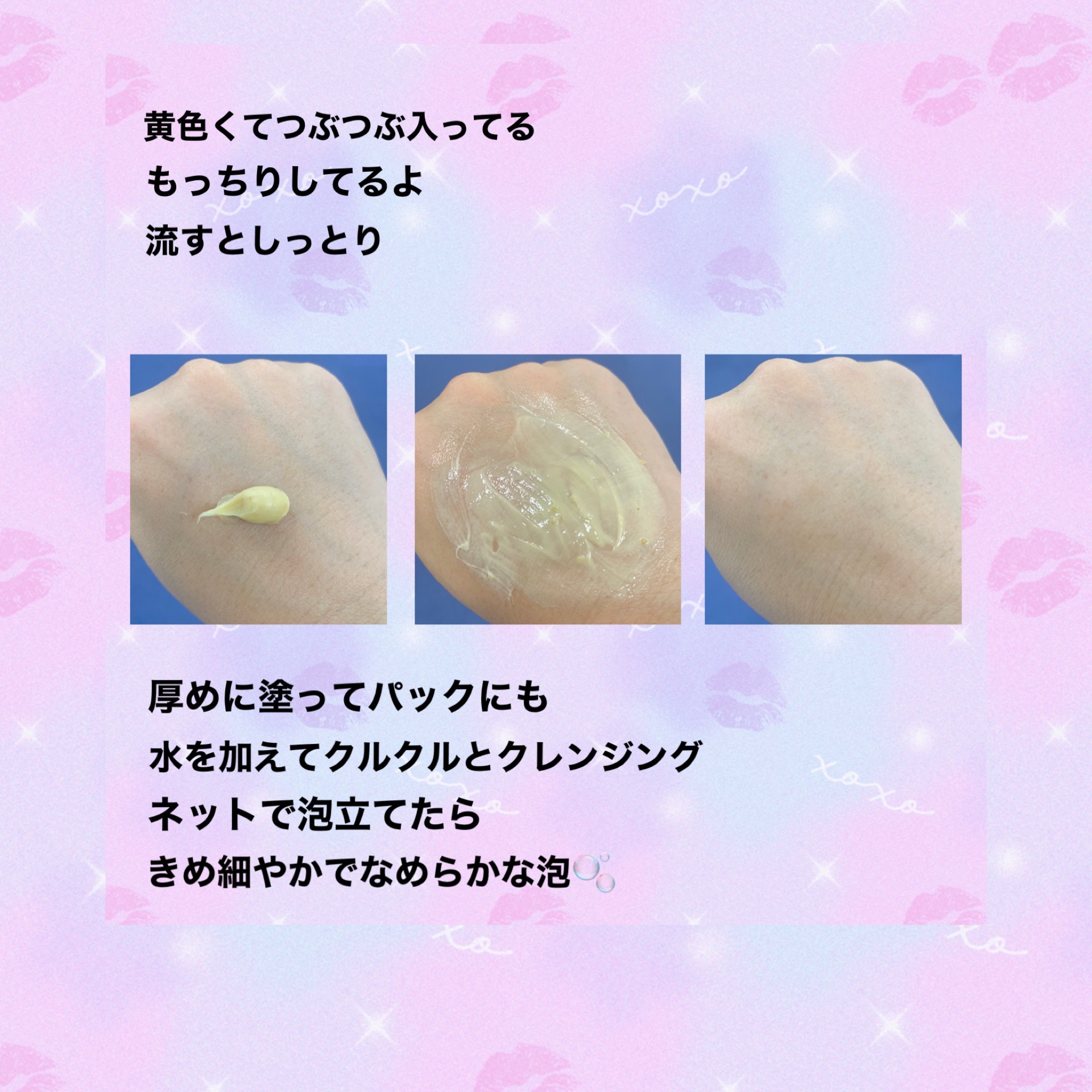 ビタグル10マスク/Klairs/シートマスク・パックを使ったクチコミ（3枚目）