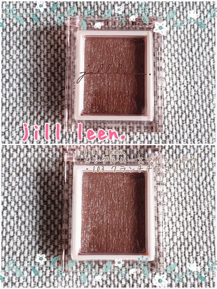 jill leen. シングルムースアイシャドウ/jill leen./単色アイシャドウを使ったクチコミ(1枚目)