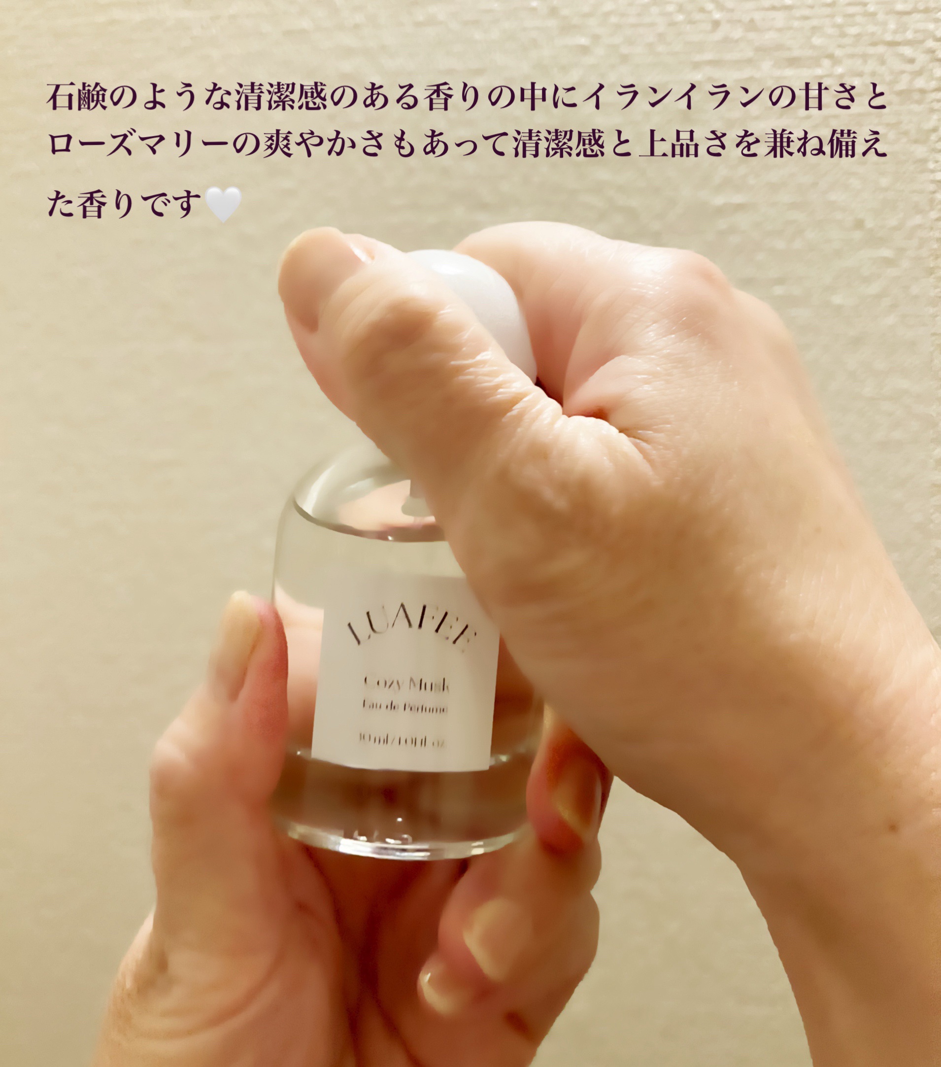 ルアペ コージームスク オードパルファム/LUAFEE/香水(その他)を使ったクチコミ（2枚目）