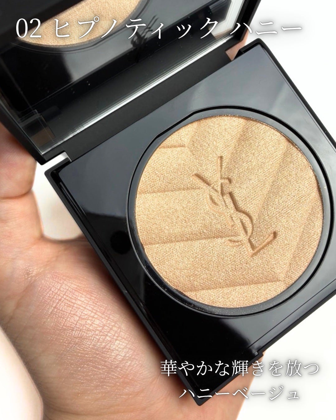オールアワーズ ハイパールミナイザー/YVES SAINT LAURENT BEAUTE/パウダーハイライトを使ったクチコミ(3枚目)