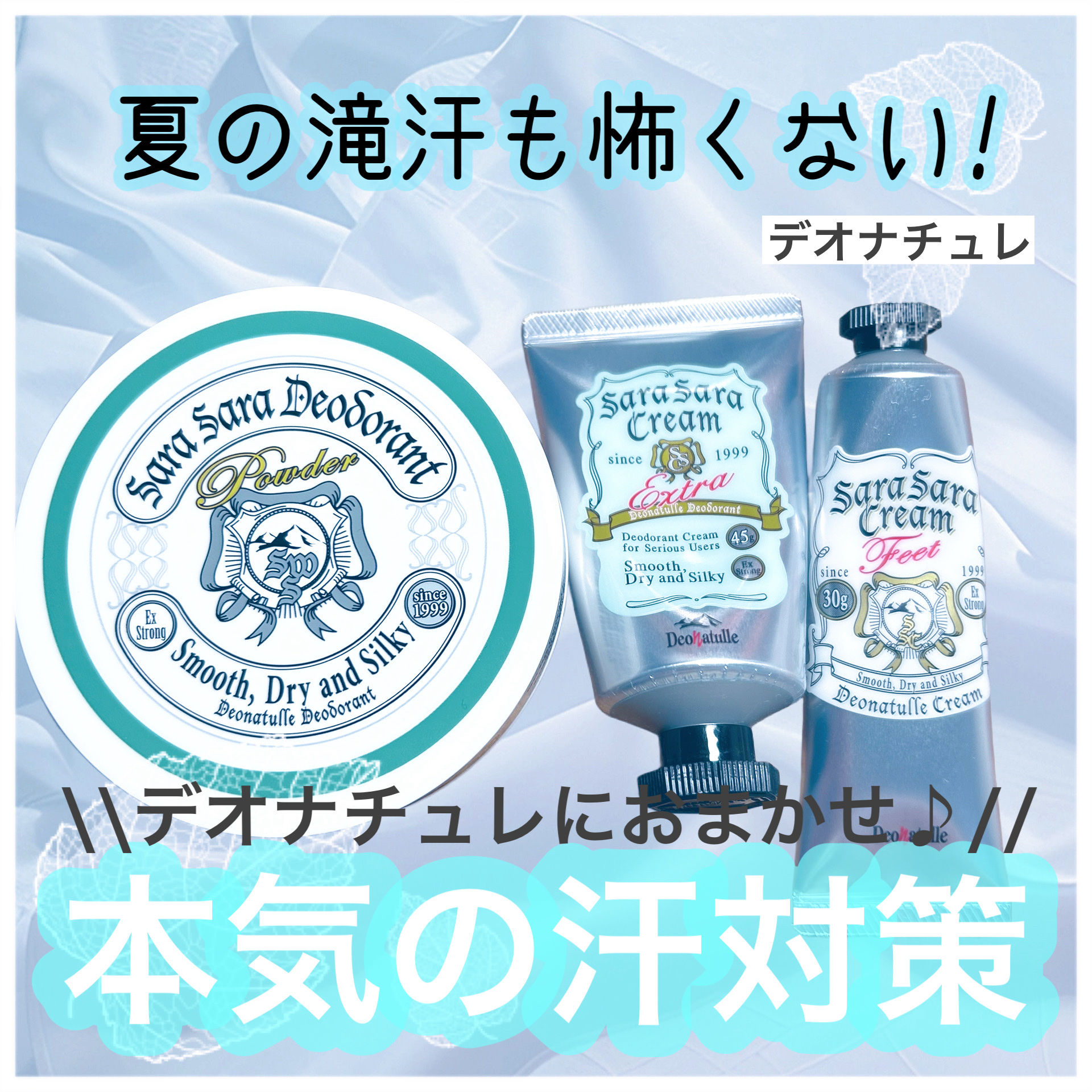 薬用さらさらデオドラントパウダー/デオナチュレ/デオドラント・制汗剤を使ったクチコミ（1枚目）