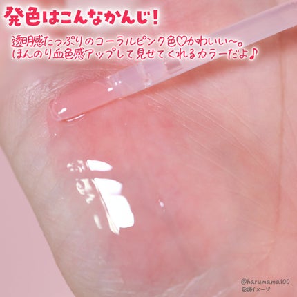 プランピングリップエッセンス/MISSHA/リッププランパーを使ったクチコミ(3枚目)