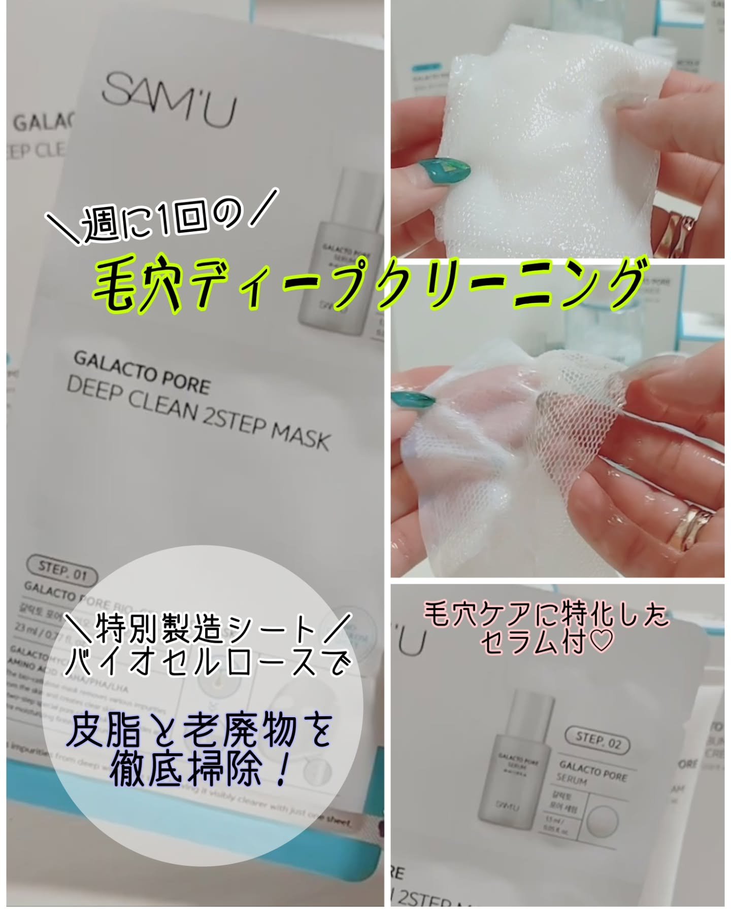 を使ったクチコミ（2枚目）