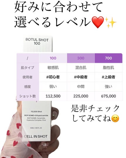 5児ママ ゆかこ♡フォロバ100 コメください on LIPS 「@cellinshot_jp様のプロモーションに参加しています..」(5枚目)