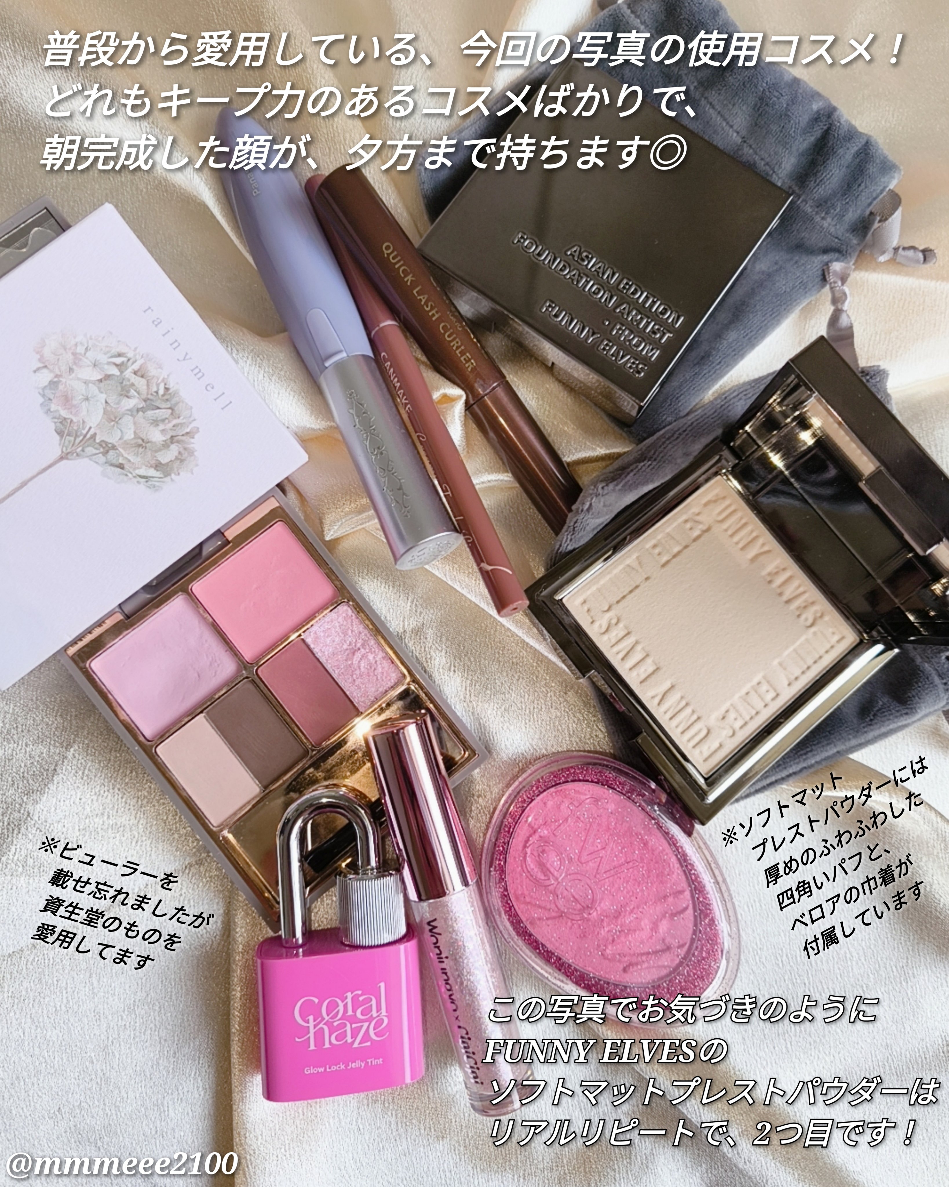 ソフトマットプレストパウダー/FUNNY ELVES方里/プレストパウダーを使ったクチコミ（3枚目）