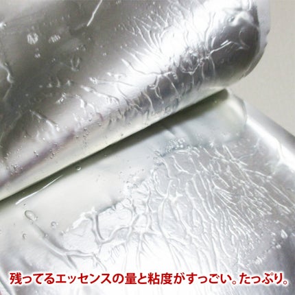 VSLmoisture mask/Leaders Clinie(リーダーズ)/シートマスク・パックを使ったクチコミ(5枚目)