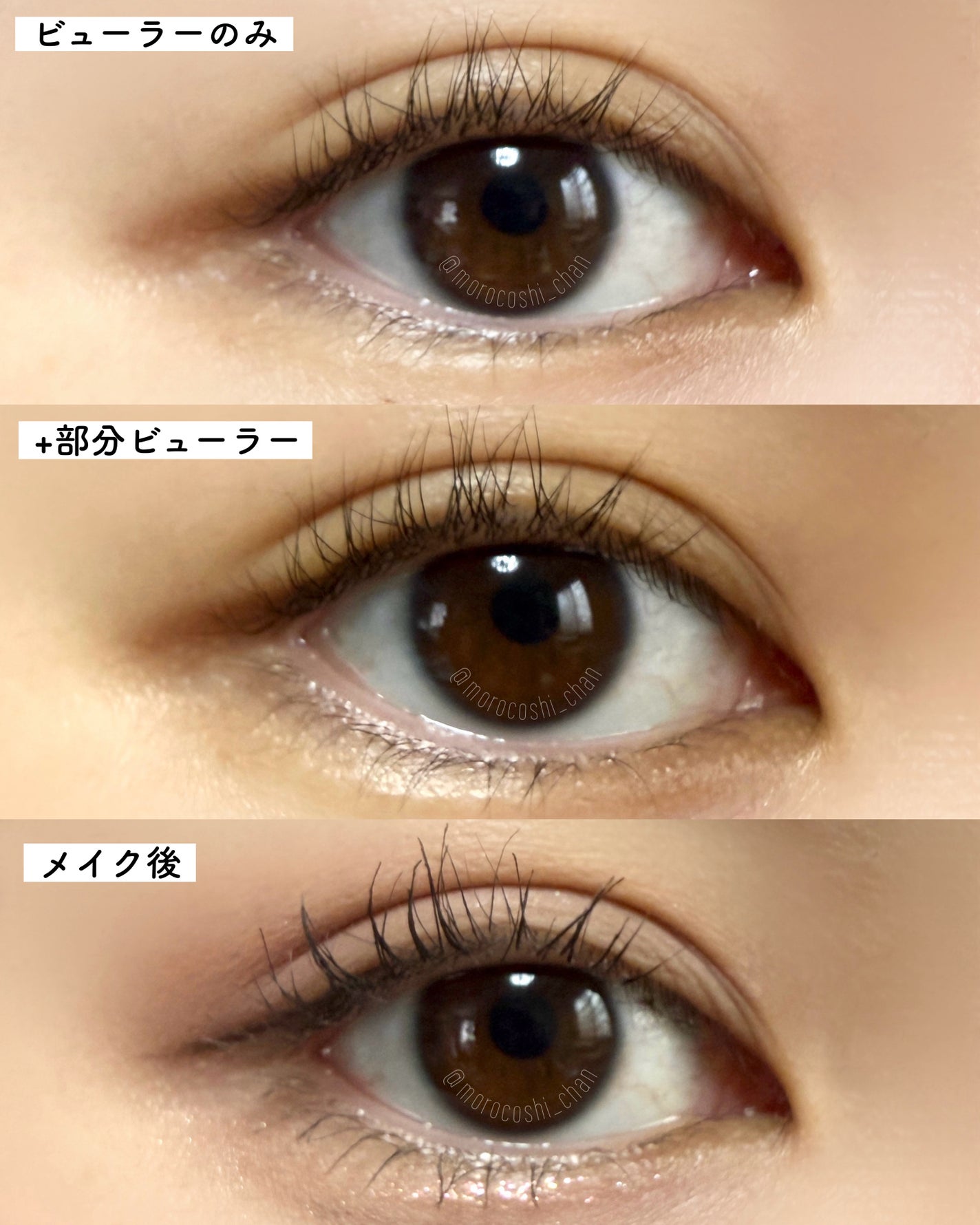 ソオク ビューラー 19.5/SOOA DOR/ビューラーを使ったクチコミ(3枚目)