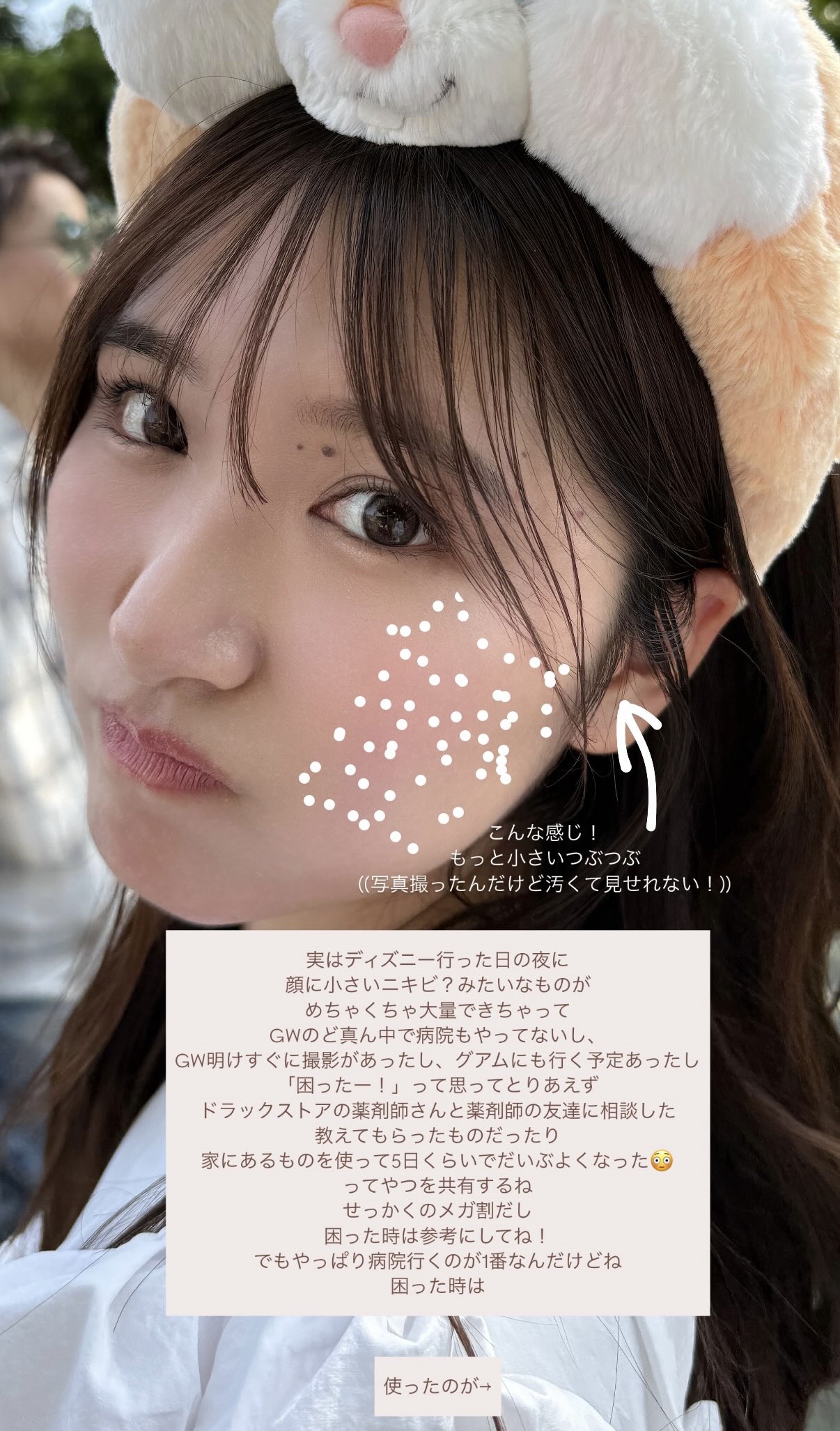 困ったら参考にしてね

#Qoo10メガ割 #Qoo10アンバサダー
#Qoo10 #pr 