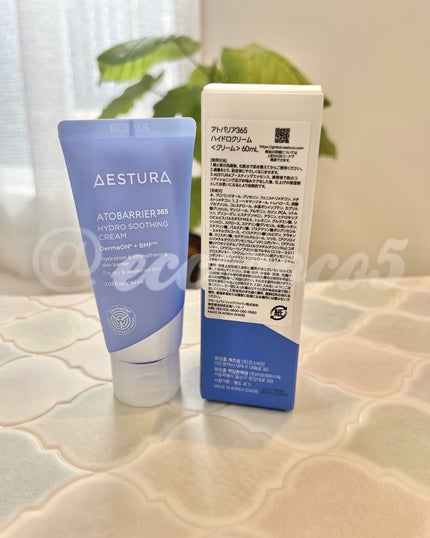 アトバリア365 ハイドロクリーム /AESTURA/フェイスクリームを使ったクチコミ(5枚目)
