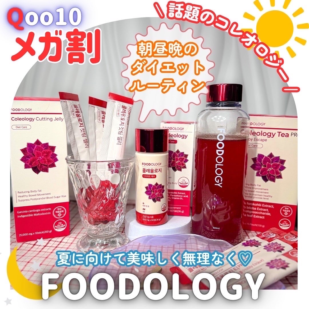 コレオロジーティー/FOODOLOGY/ドリンクを使ったクチコミ(1枚目)