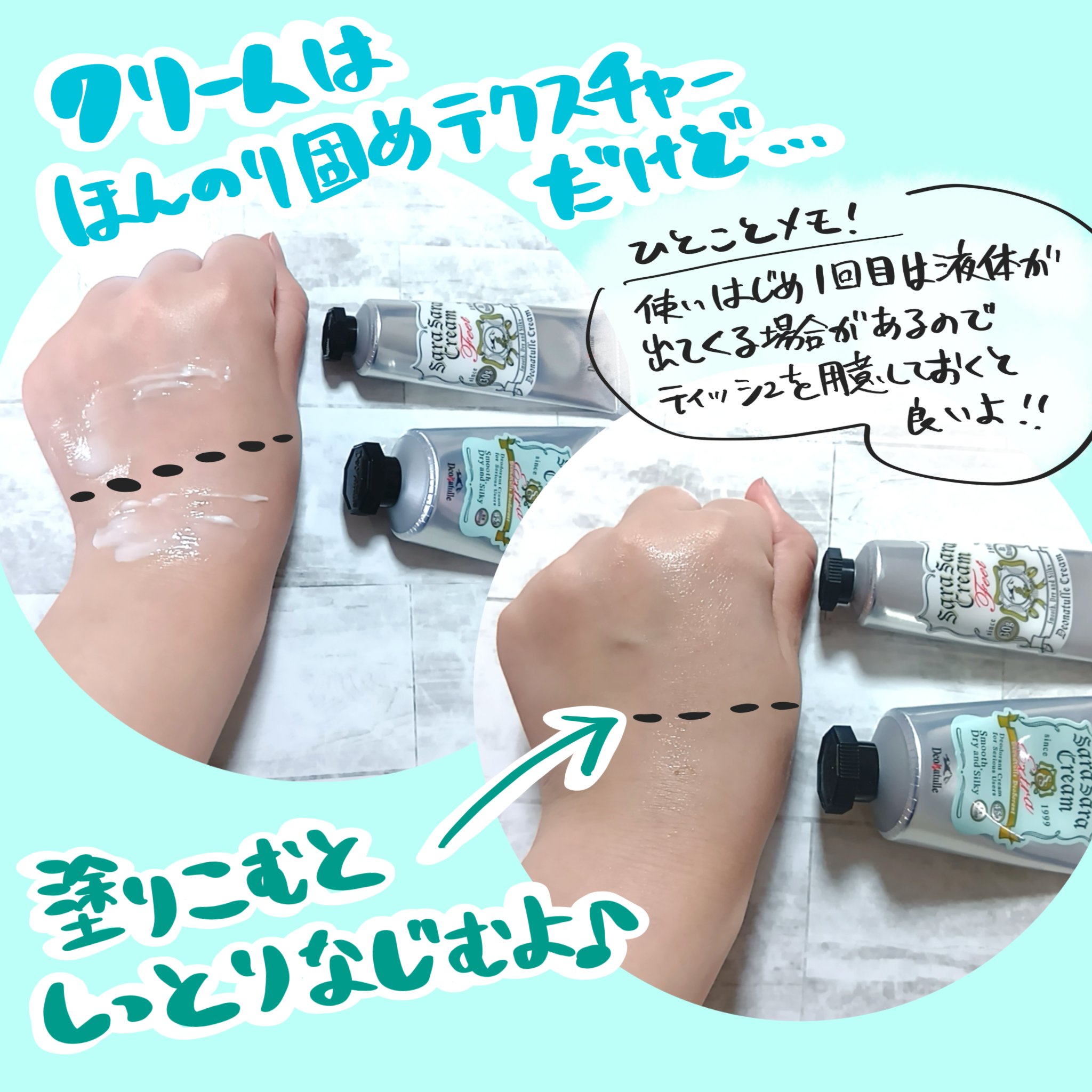 薬用さらさらデオドラントパウダー/デオナチュレ/デオドラント・制汗剤を使ったクチコミ（2枚目）