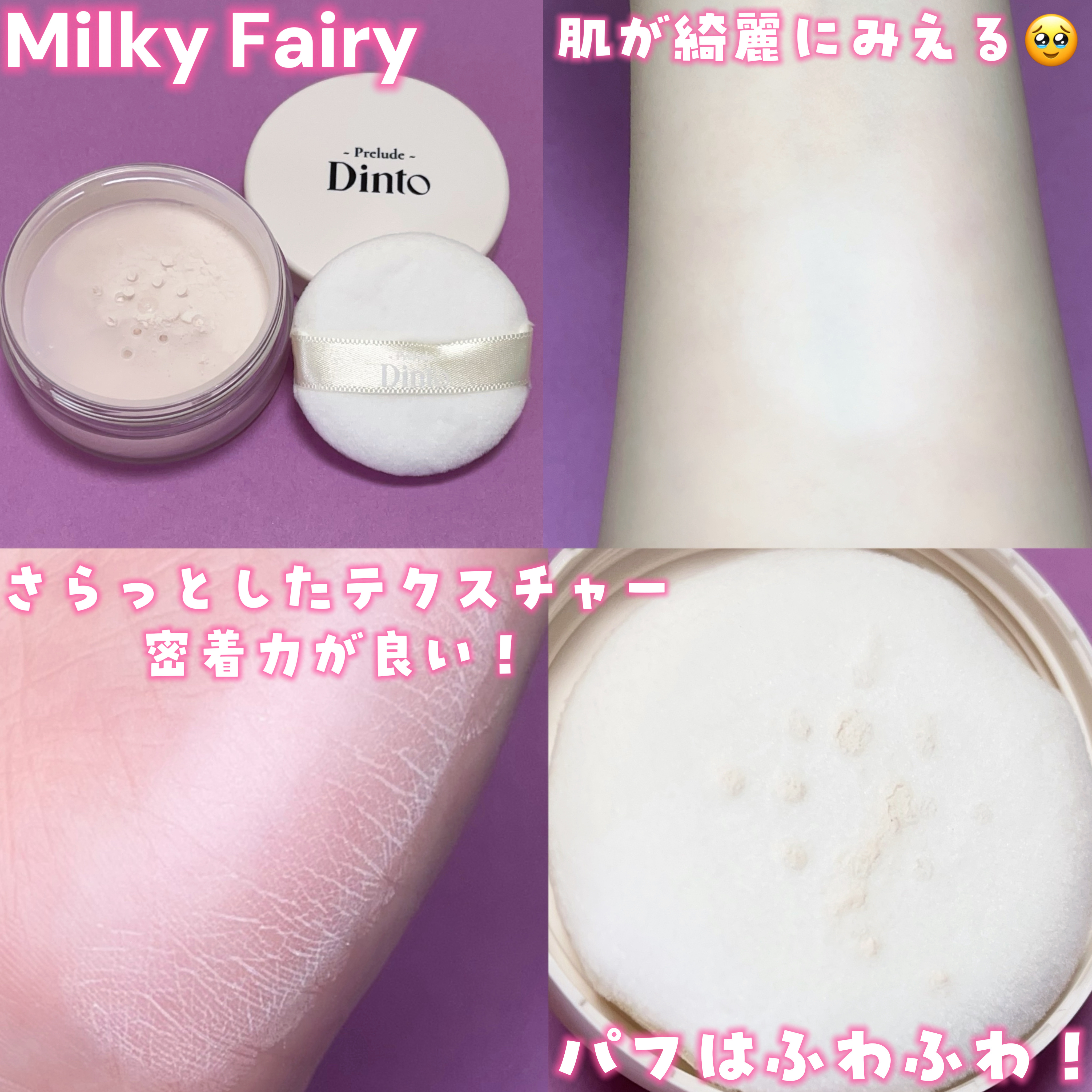 La Belle Rose Plumping Lip Tint/Dinto/口紅を使ったクチコミ（2枚目）