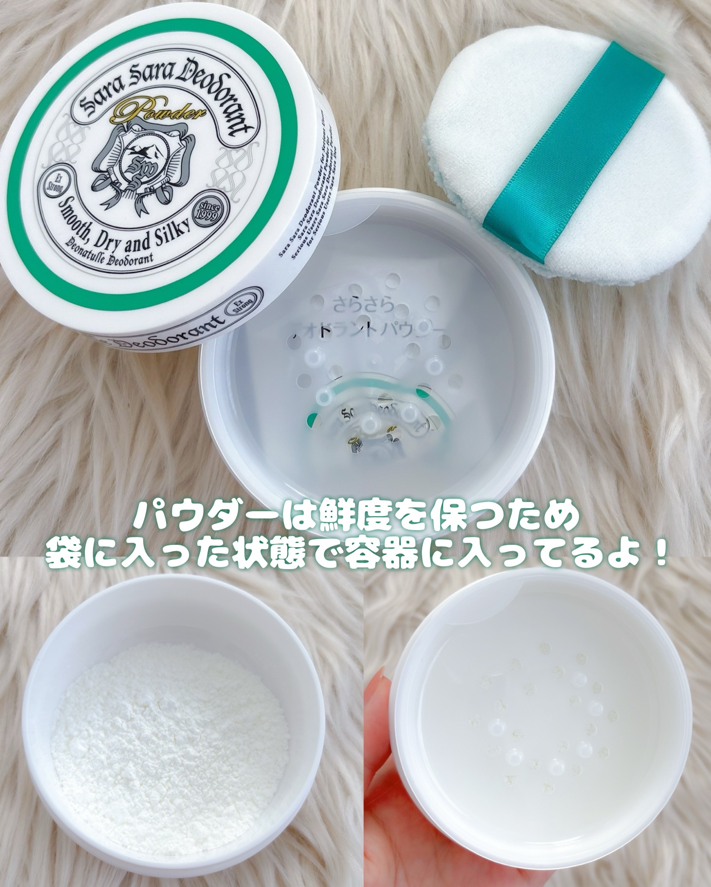 薬用さらさらデオドラントパウダー/デオナチュレ/デオドラント・制汗剤を使ったクチコミ（3枚目）