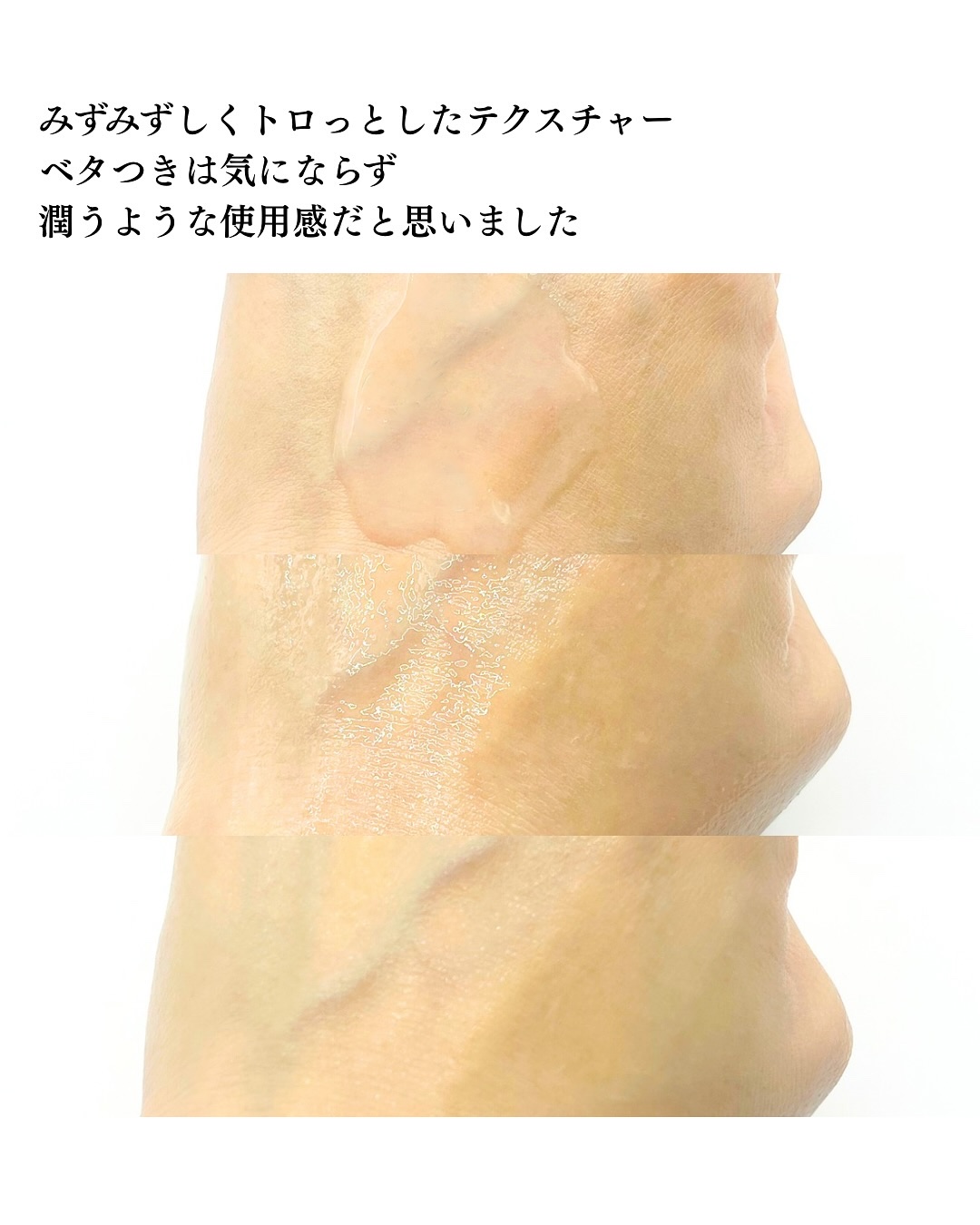 セラバリア　モイスチャーアクティブ　トナー /HOLIKA HOLIKA/化粧水を使ったクチコミ（3枚目）