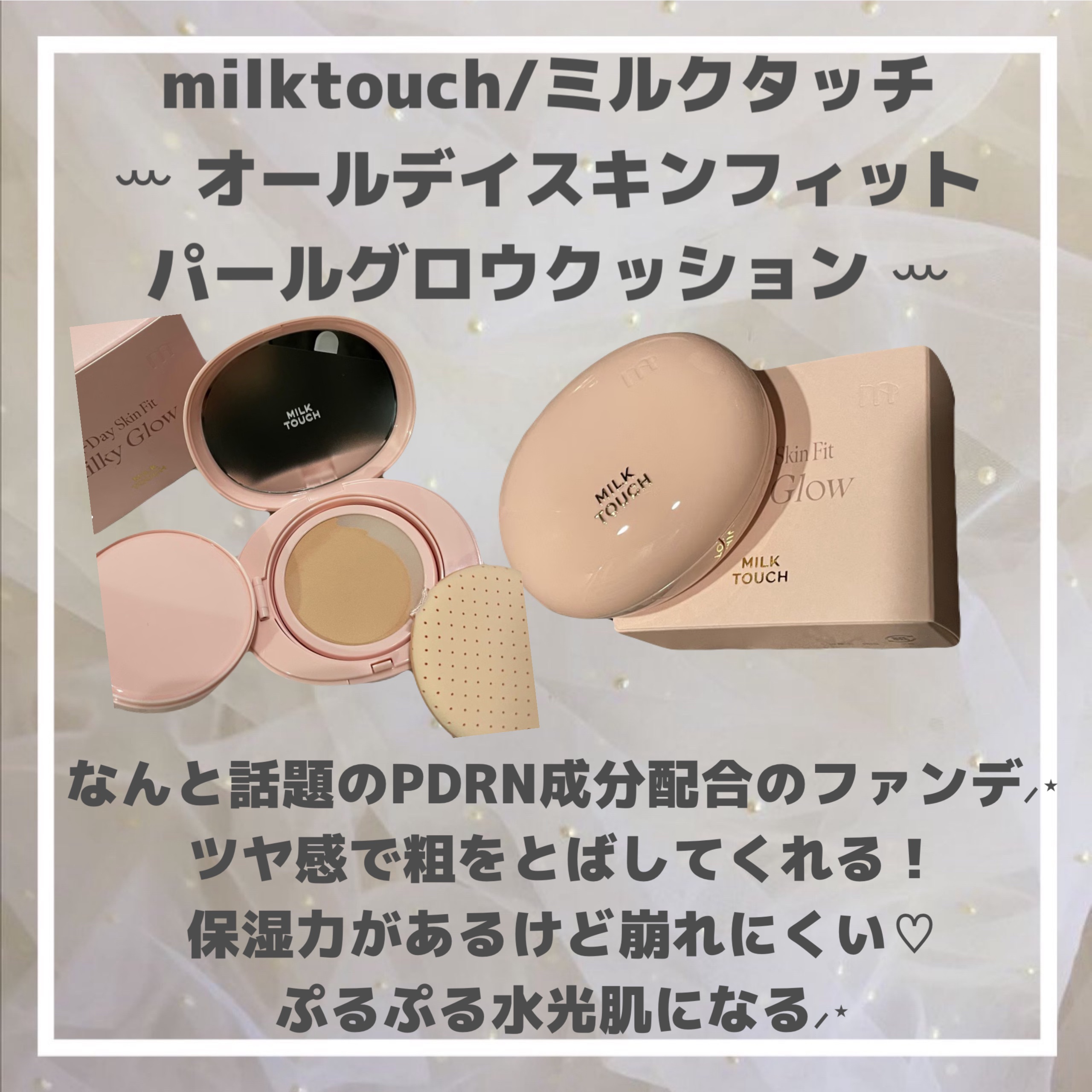 Aura Honey Glow Cushion/VELY VELY/クッションファンデーションを使ったクチコミ（2枚目）