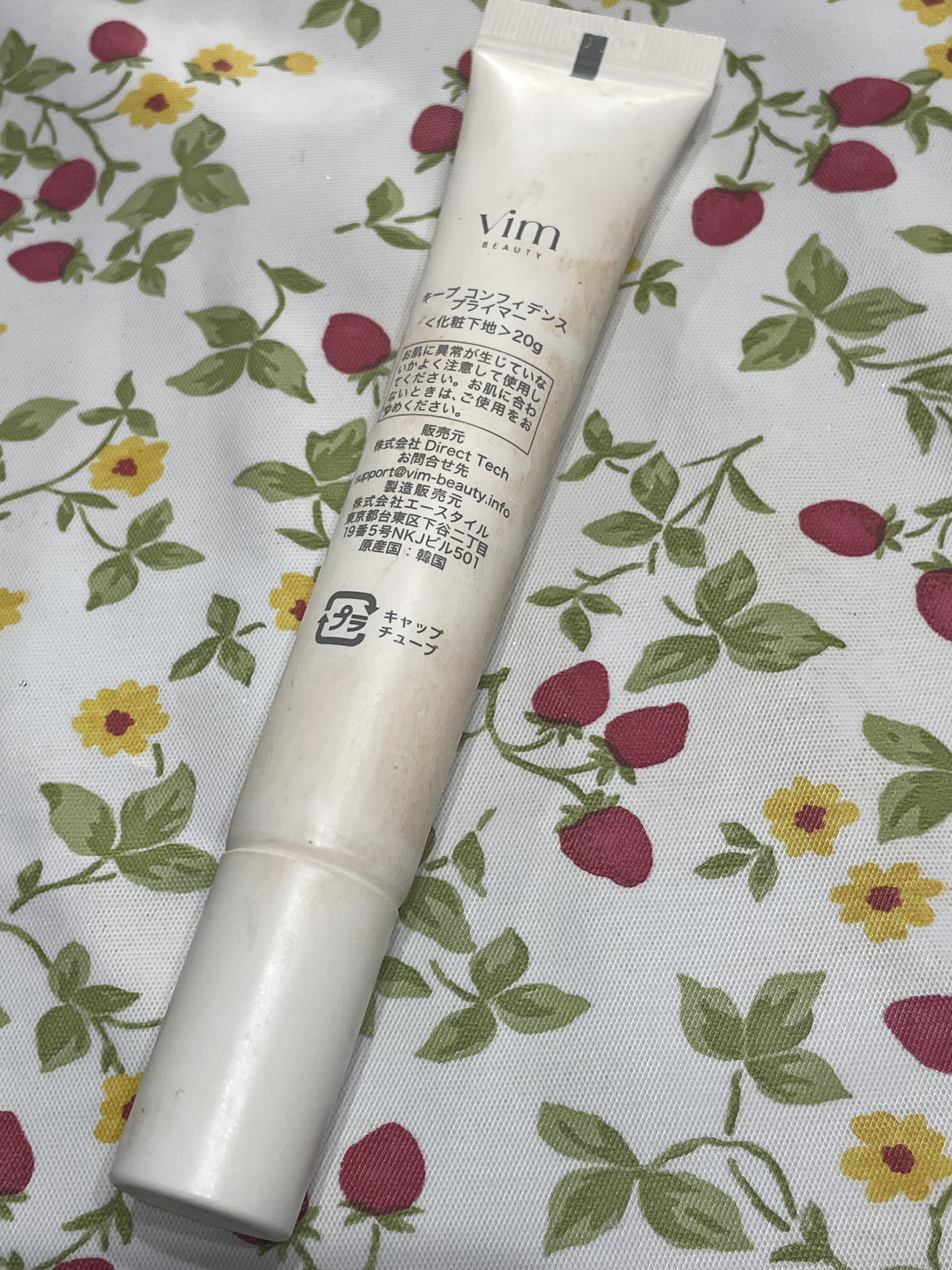 キープ コンフィデンス プライマー/vim BEAUTY/化粧下地を使ったクチコミ（2枚目）