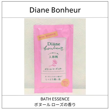 ダイアン ボヌール バスエッセンス ボヌールローズの香りのクチコミ「パッケージが可愛くて、ボヌールローズの香りに惹かれたので買いました。
98%以上天然由来成分.....」(1枚目)