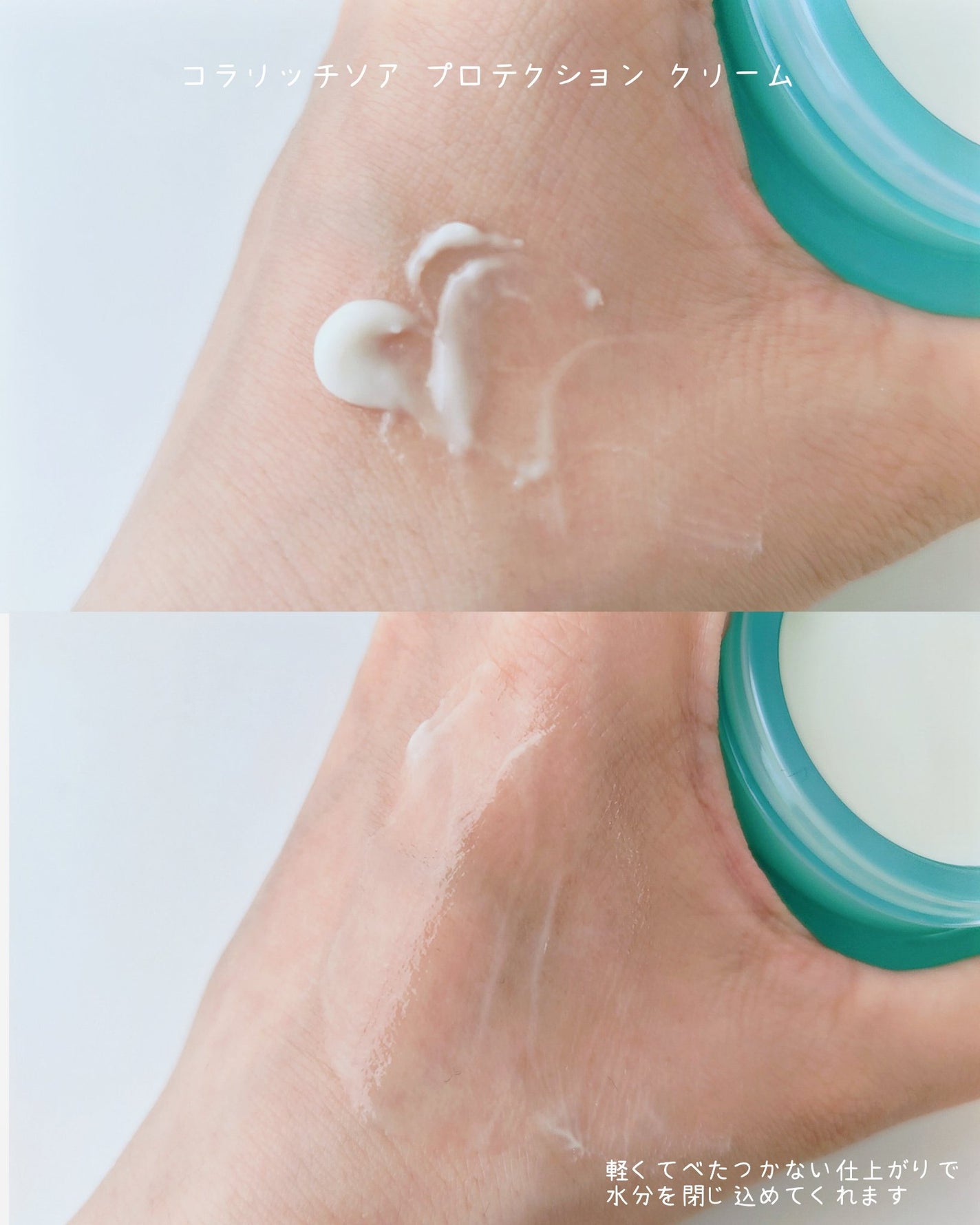 コラリッチソア ダーマベースセラム デイ/コラリッチ/美容液を使ったクチコミ(6枚目)