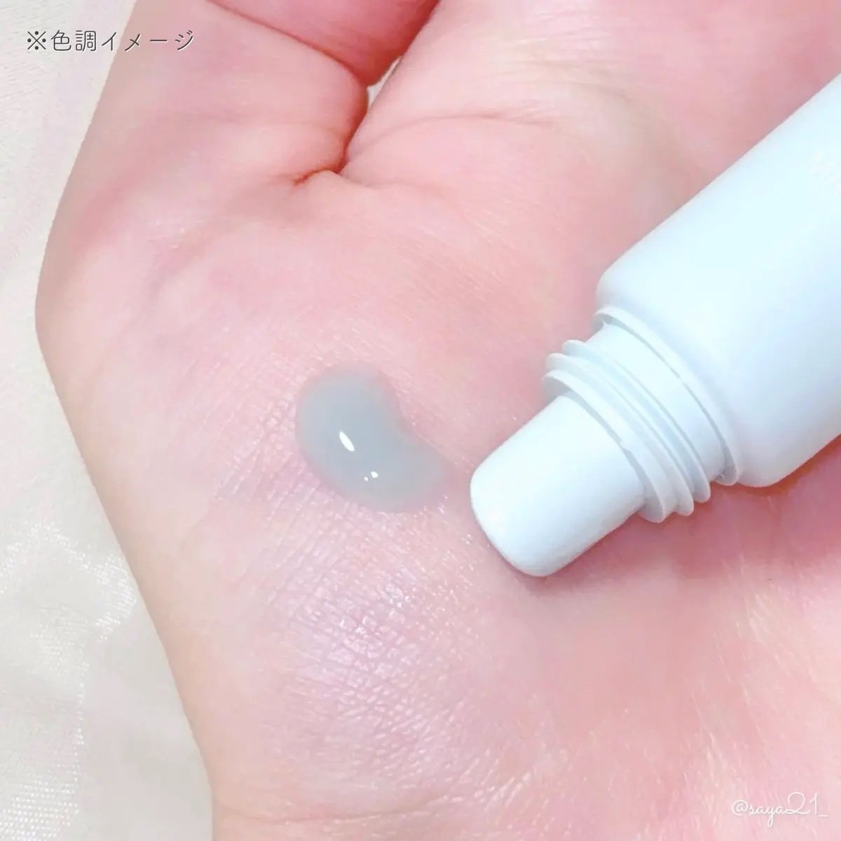 ウォンジョンヨ ケアマスターリップマスク ジェラートブルー/Wonjungyo/リップマスクを使ったクチコミ（2枚目）