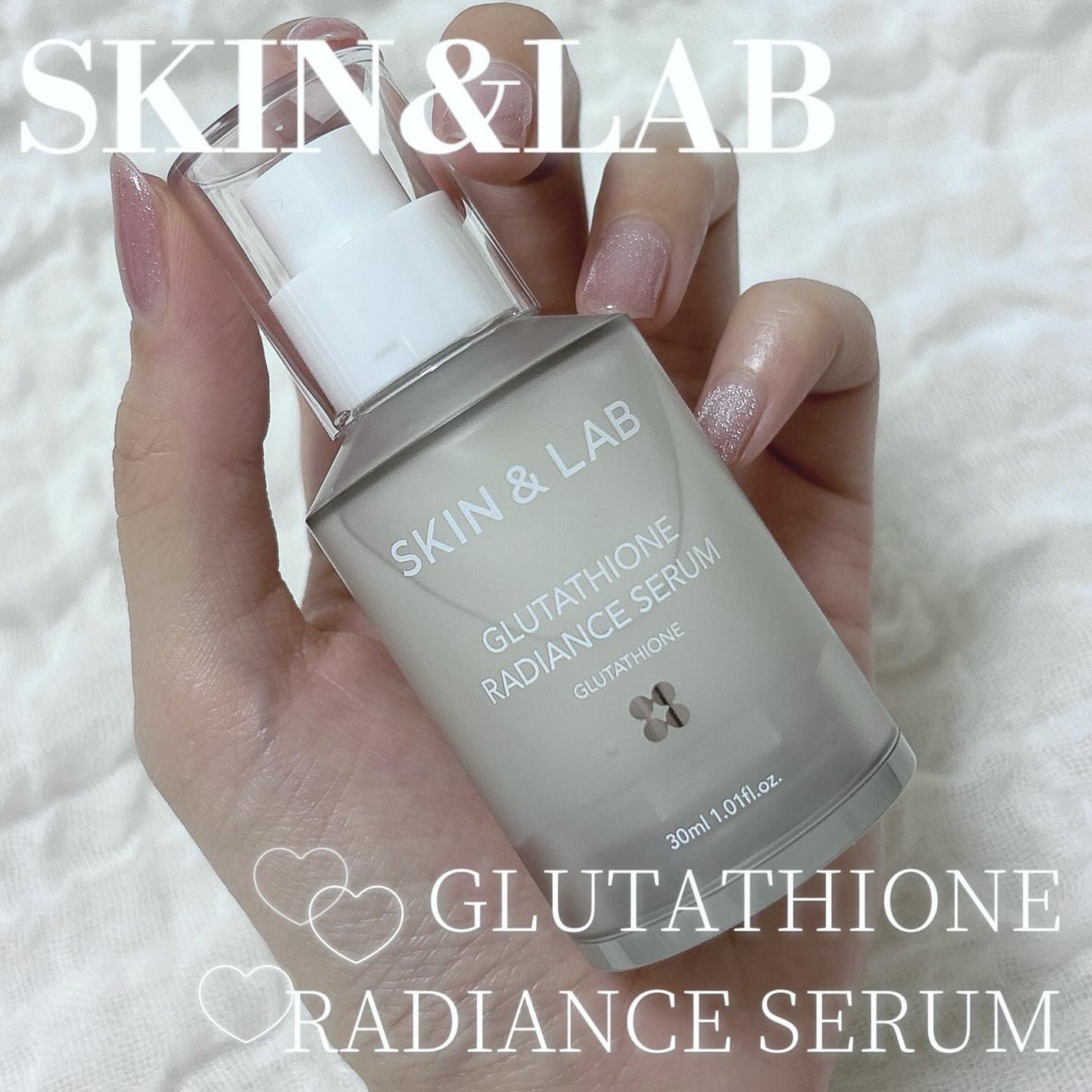 グルタチオンラディアンスセラム/SKIN&LAB/美容液を使ったクチコミ(1枚目)