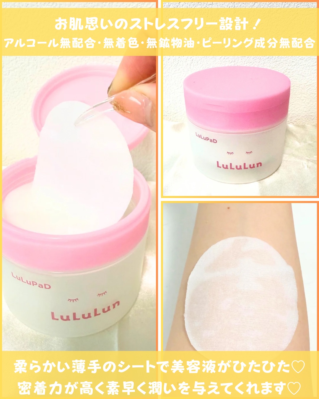 を使ったクチコミ（3枚目）