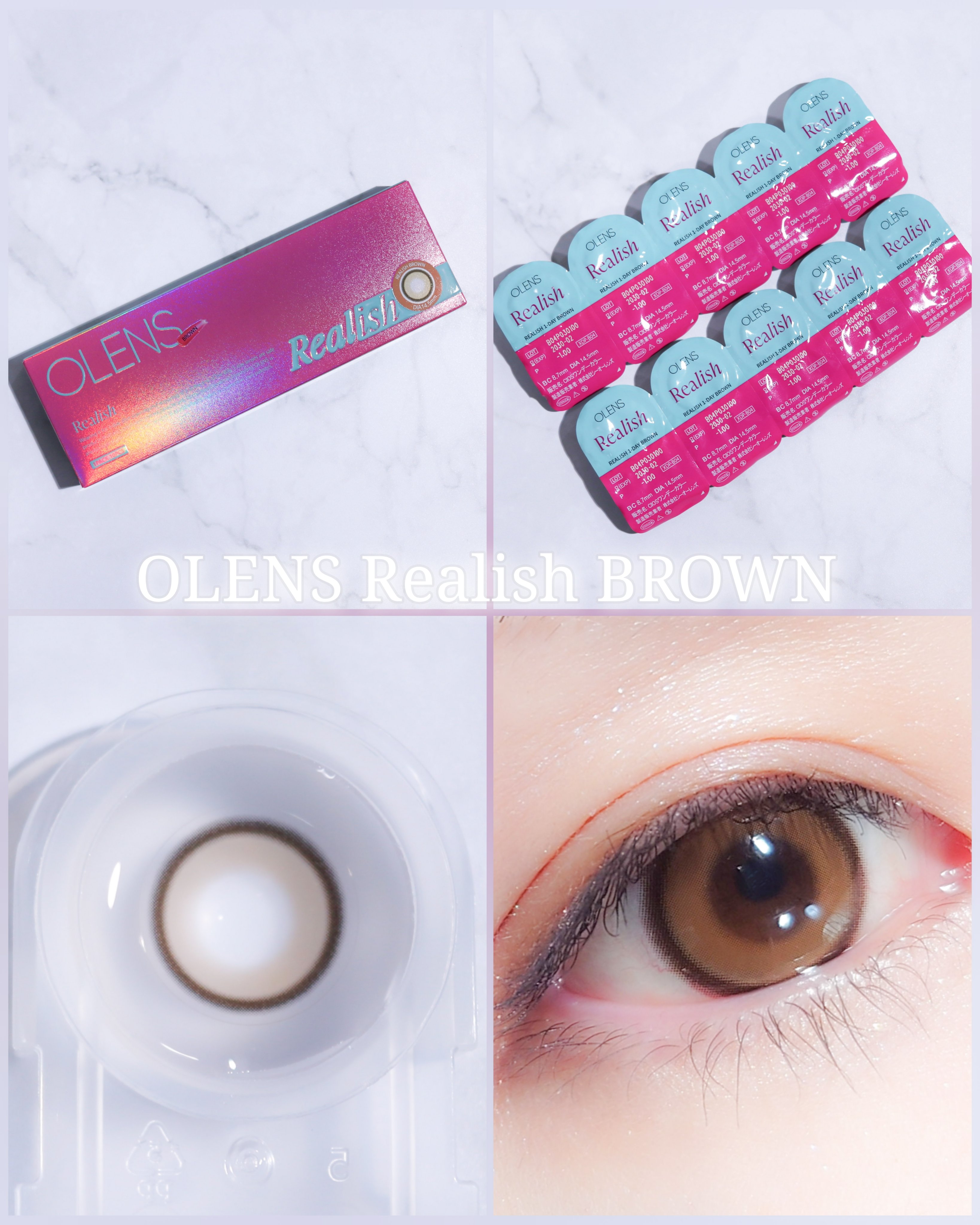 Realish 1day/OLENS/ワンデー（１DAY）カラコンを使ったクチコミ（1枚目）