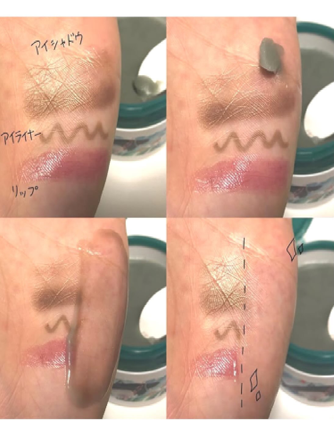 夢みる スムースモイスチャー［クレンジングバーム］/ロゼット/クレンジングバームを使ったクチコミ（3枚目）