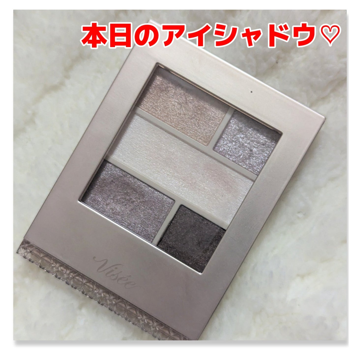 ダブル ムード アイズ/Visée/アイシャドウパレットを使ったクチコミ(1枚目)