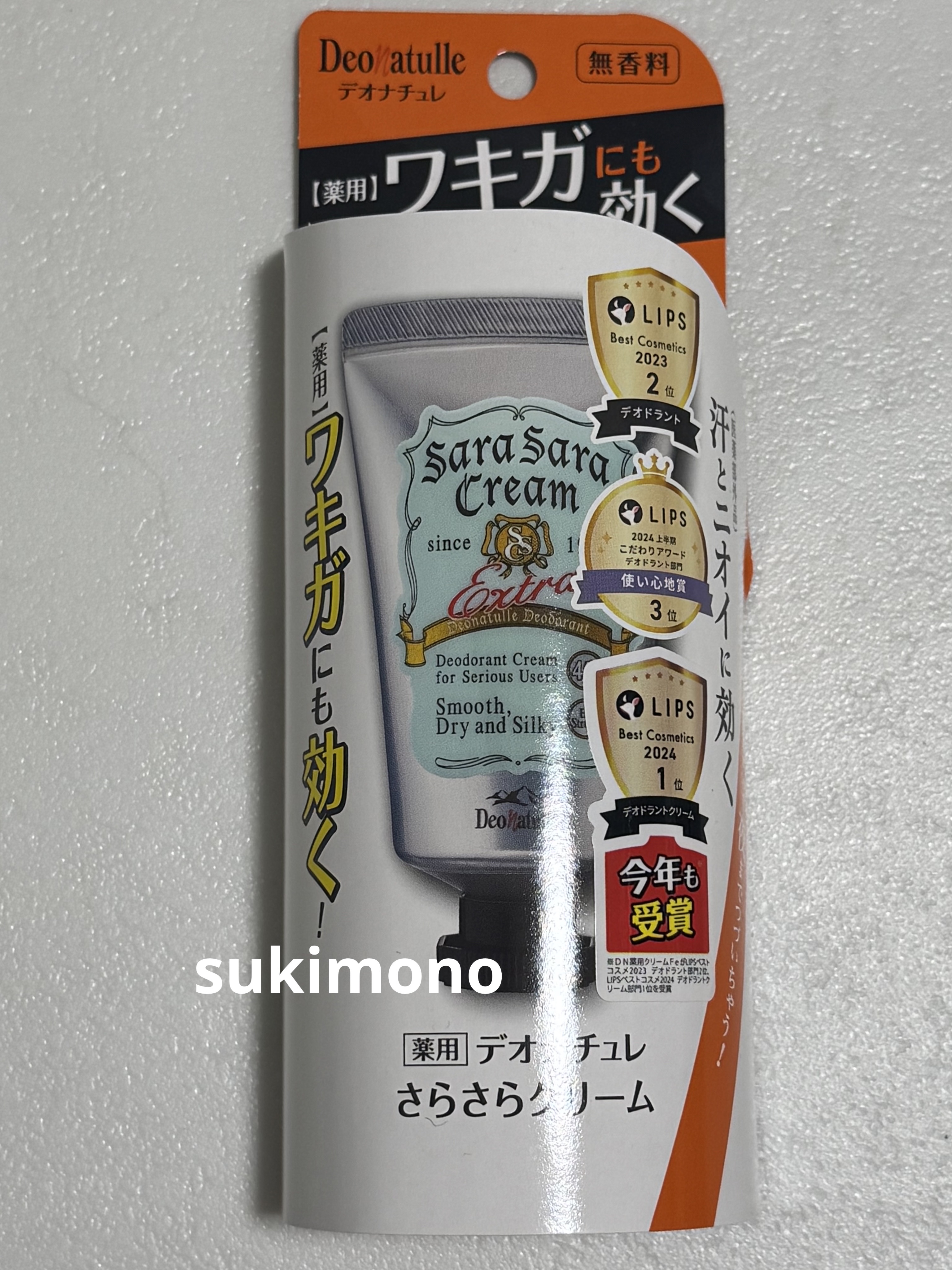 薬用さらさらクリーム/デオナチュレ/デオドラント・制汗剤を使ったクチコミ（3枚目）