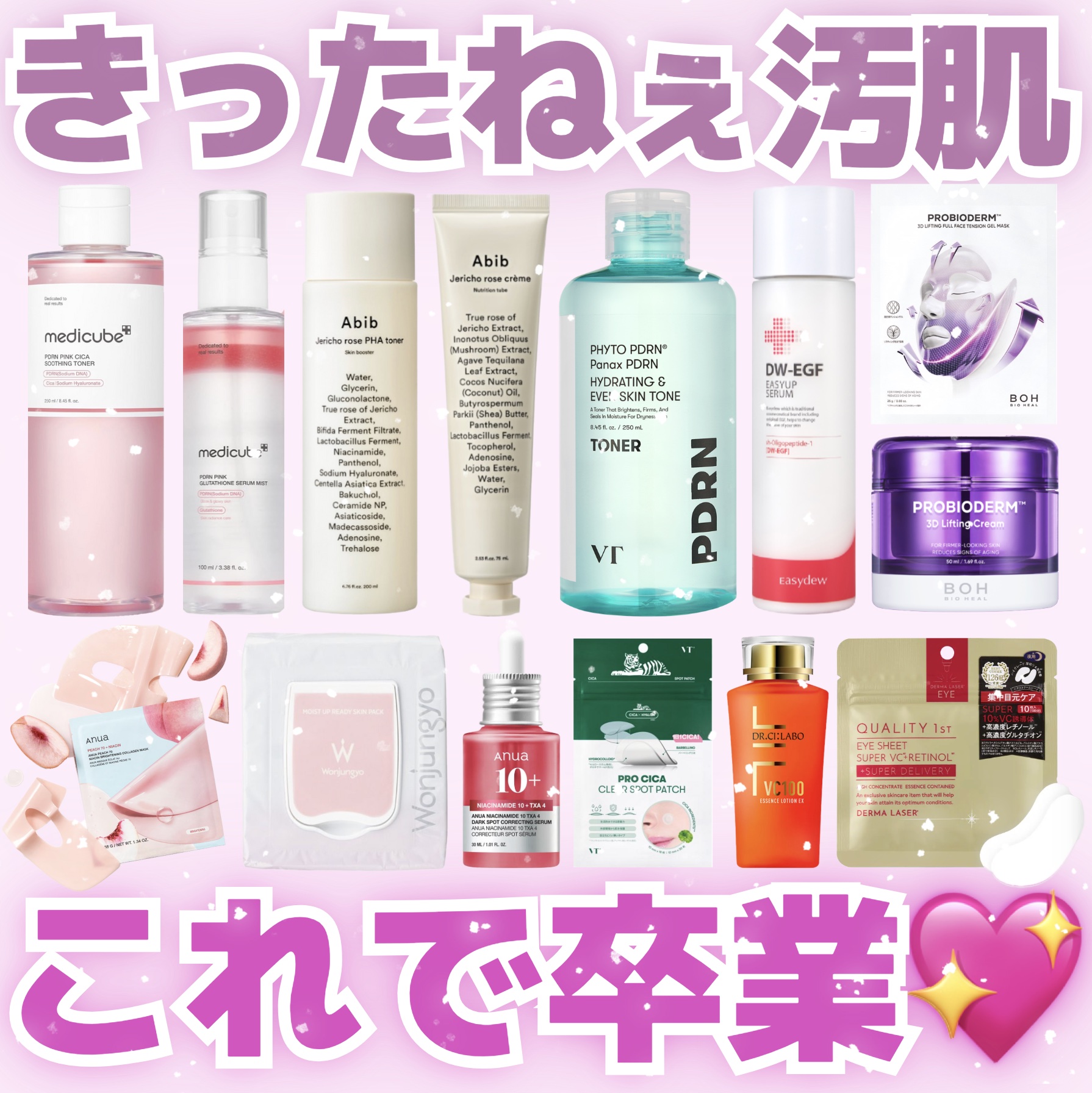 試してみた】ジャパニーズモイストローション ゆず Nursery