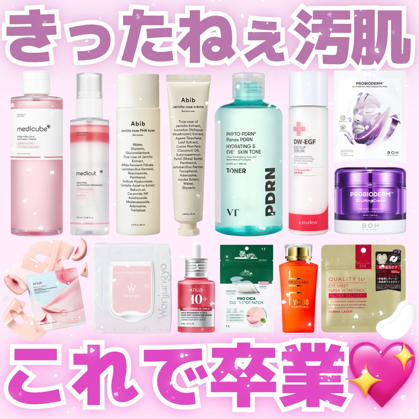 ðãã«ãã¡ãã&ã€ãšãã¡ããð on LIPS ãä¿åçðæåŒ·ã¹ãã³ã±ã¢ð«§//仿¥ã¯ç§ç䜿ã£ãŠæ¬åœã«ããã£ããè..ãïŒ1æç®ïŒ