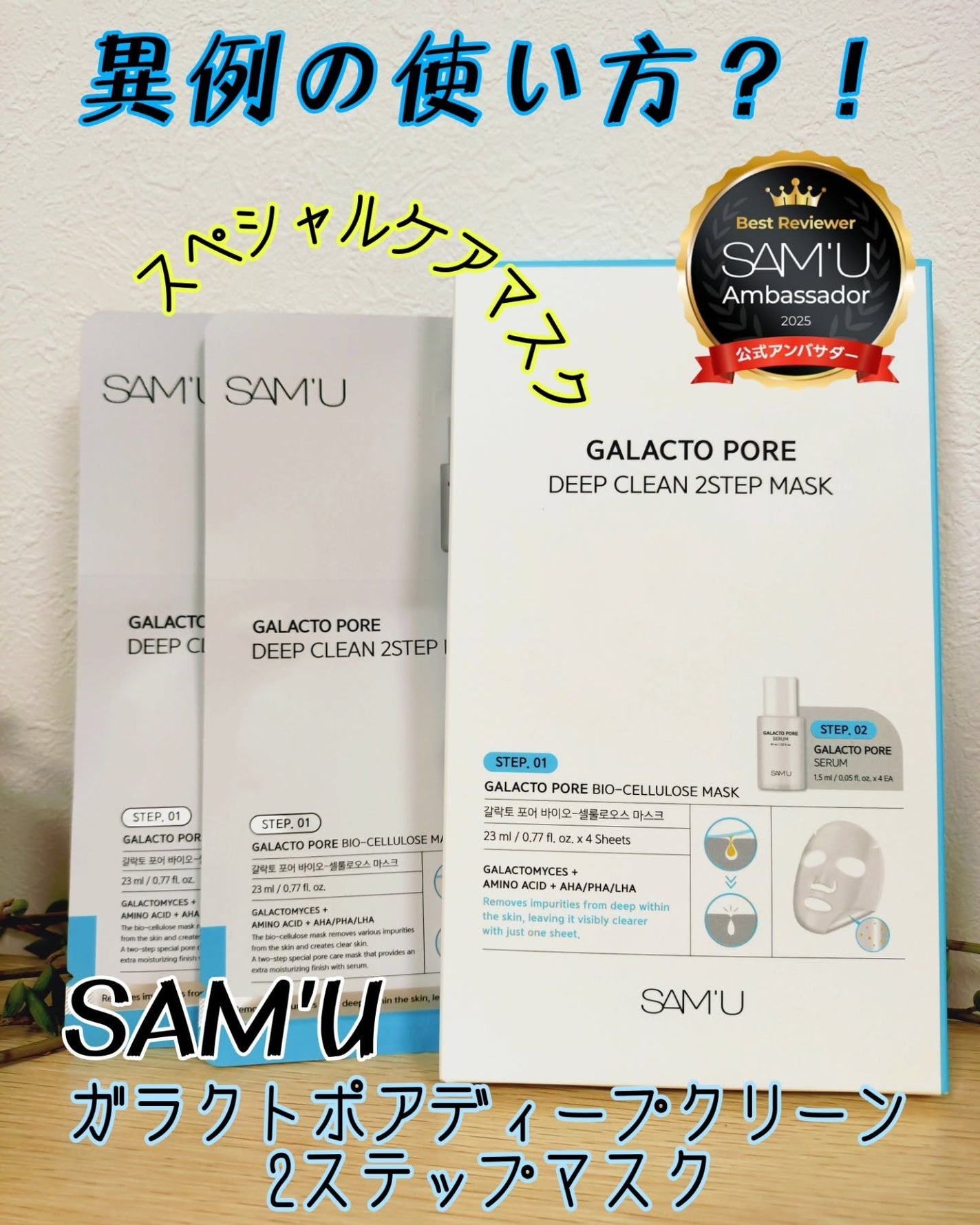 oyakiðïžãã©ãã100 on LIPS ãã·ãŒããã¹ã¯ãä»ãããŸãŸä¹ŸãããäºããïŒïŒãããªæãããäºãã..ãïŒ1æç®ïŒ