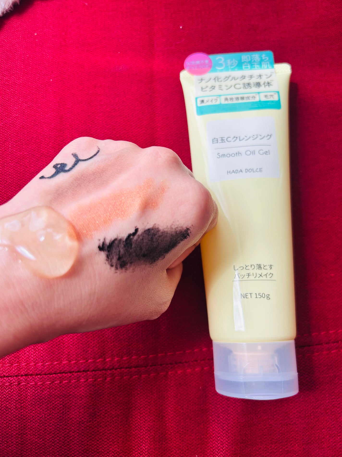 白玉Cクレンジング スムースオイルジェル/HADA DOLCE/クレンジングジェルを使ったクチコミ(2枚目)