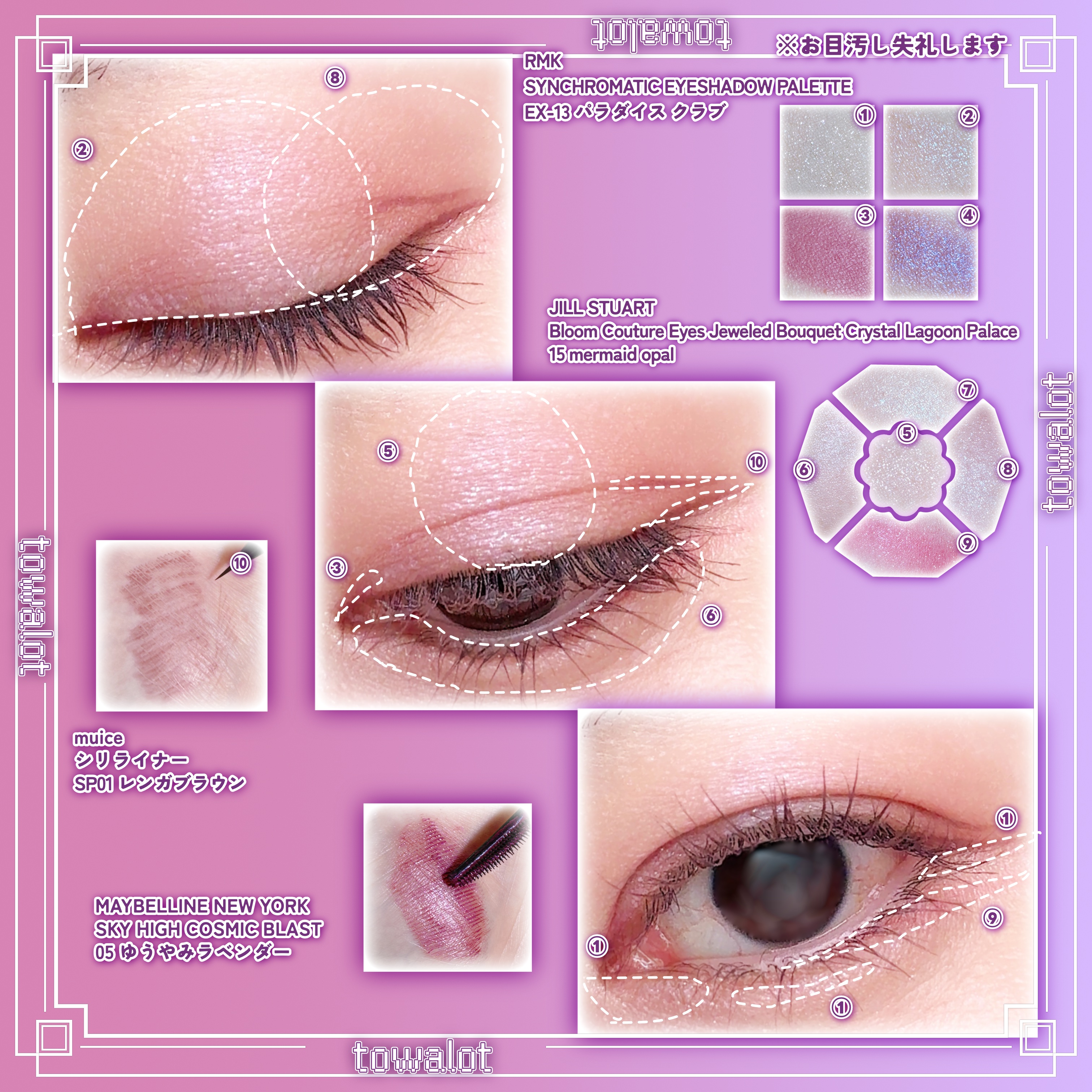 スカイハイ/MAYBELLINE NEW YORK/マスカラを使ったクチコミ（2枚目）