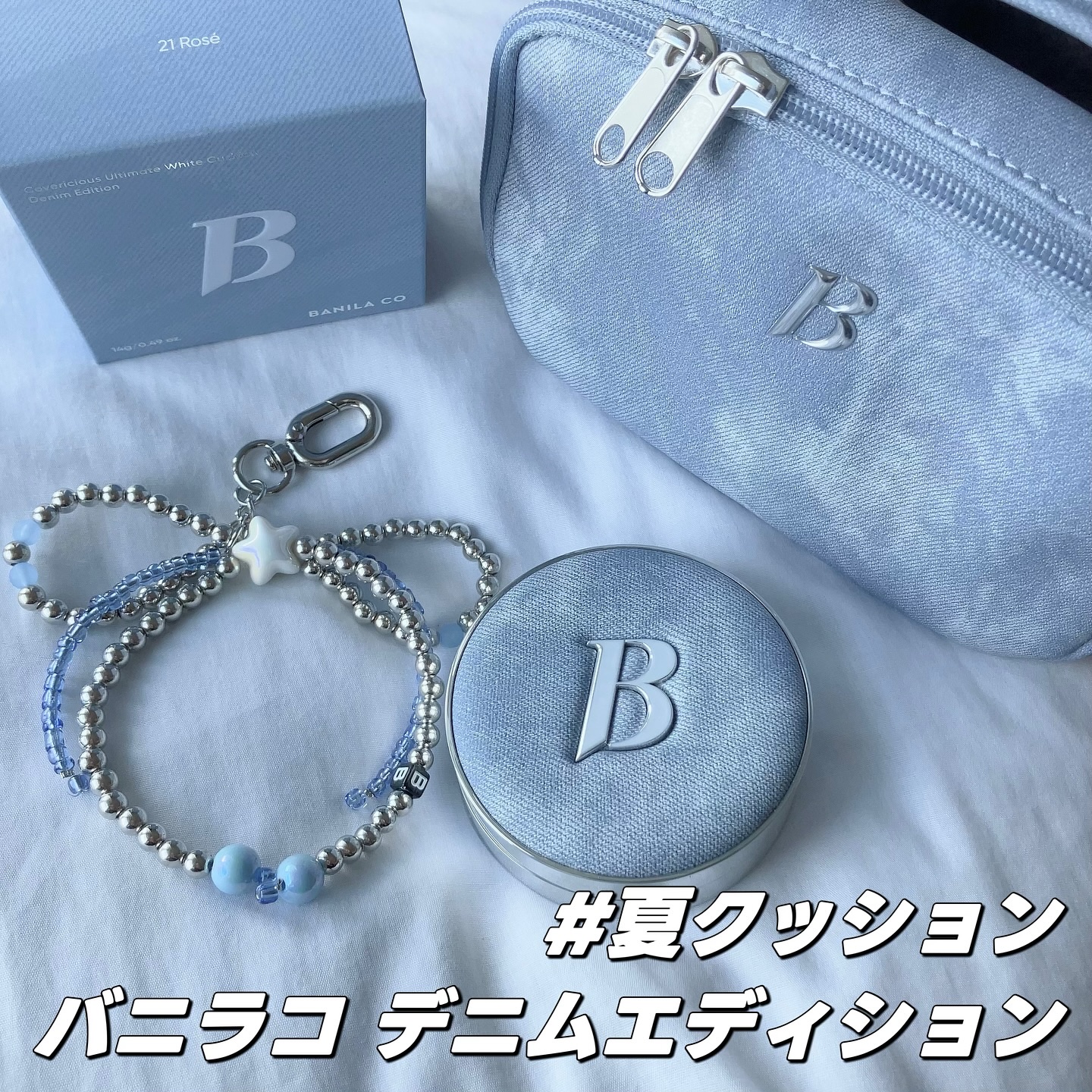 カバーリシャス アルティメット ホワイトクッション/BANILA CO/クッションファンデーションを使ったクチコミ（1枚目）