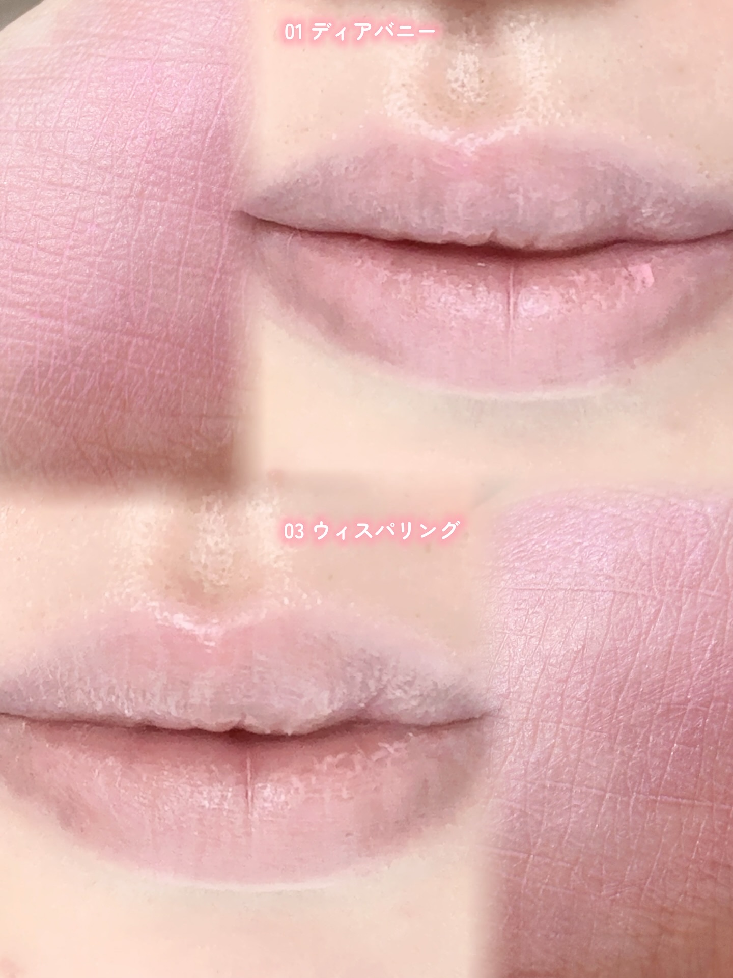 バニラコ ロマンティック ブラッシュ リップ＆チーク/BANILA CO/口紅を使ったクチコミ（3枚目）