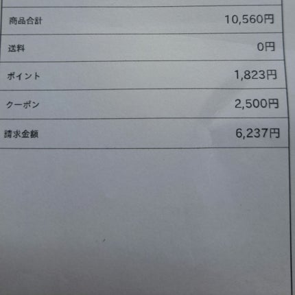 プリマヴィスタ ブライトチャージ パウダー/プリマヴィスタ/パウダーファンデーションを使ったクチコミ(2枚目)