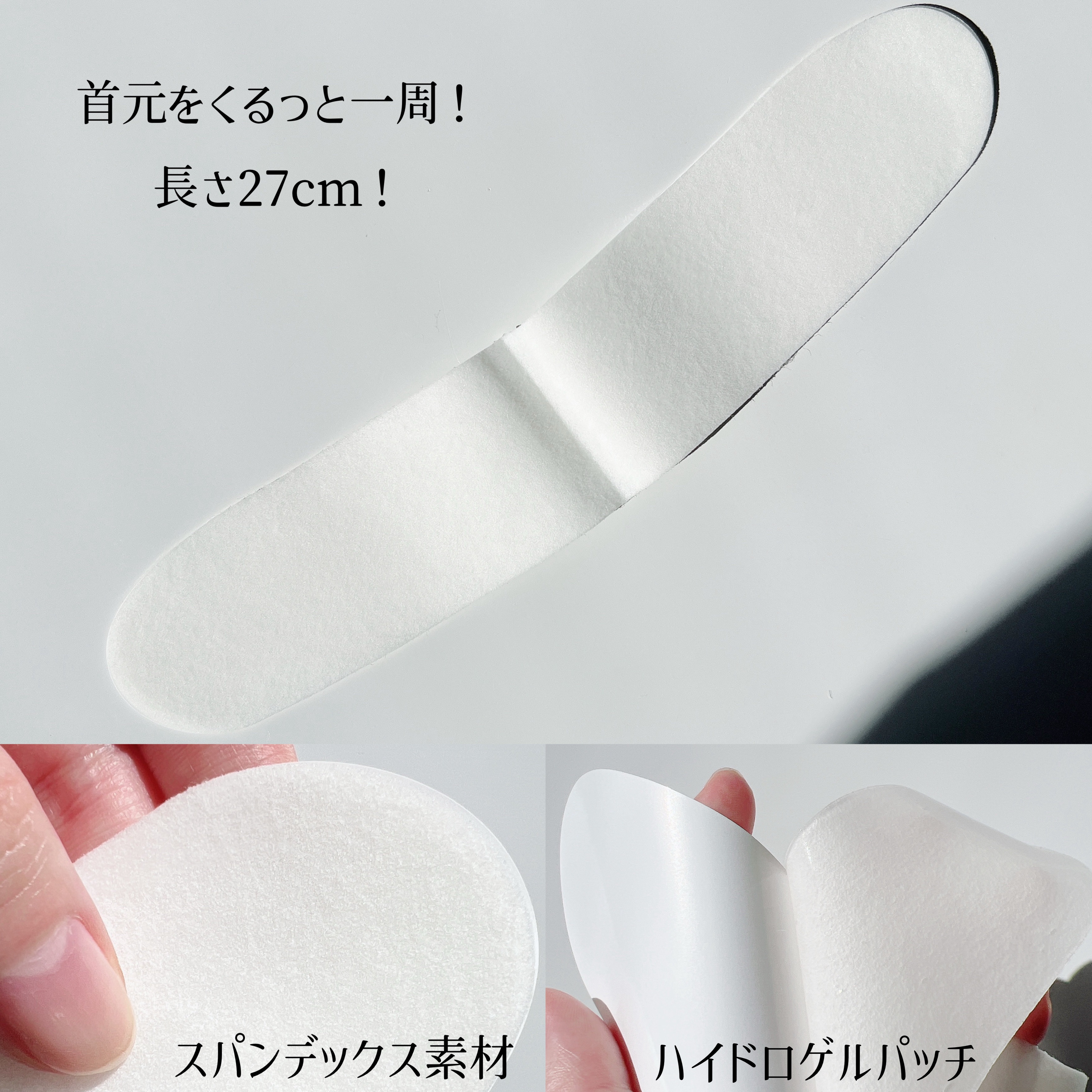 ベラ ネックパッチ/VELLA/シートマスク・パックを使ったクチコミ（3枚目）