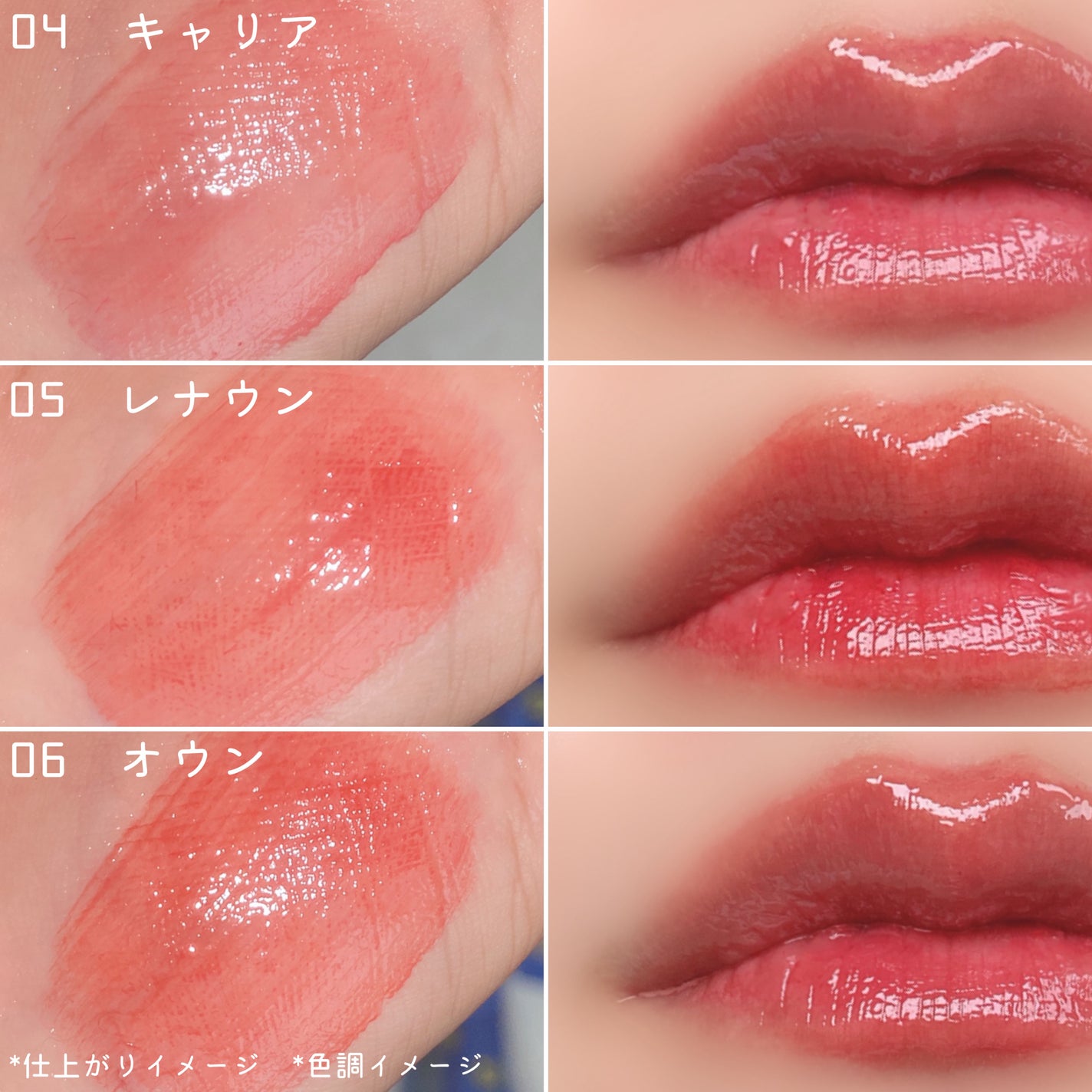 THIN GLOW TINT/BRAYE/口紅を使ったクチコミ(4枚目)