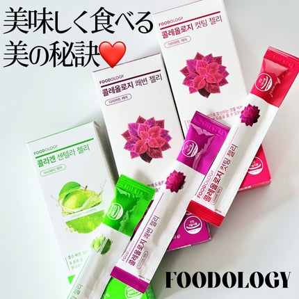 コレオロジー快調ゼリー/FOODOLOGY/健康サプリメントを使ったクチコミ(1枚目)