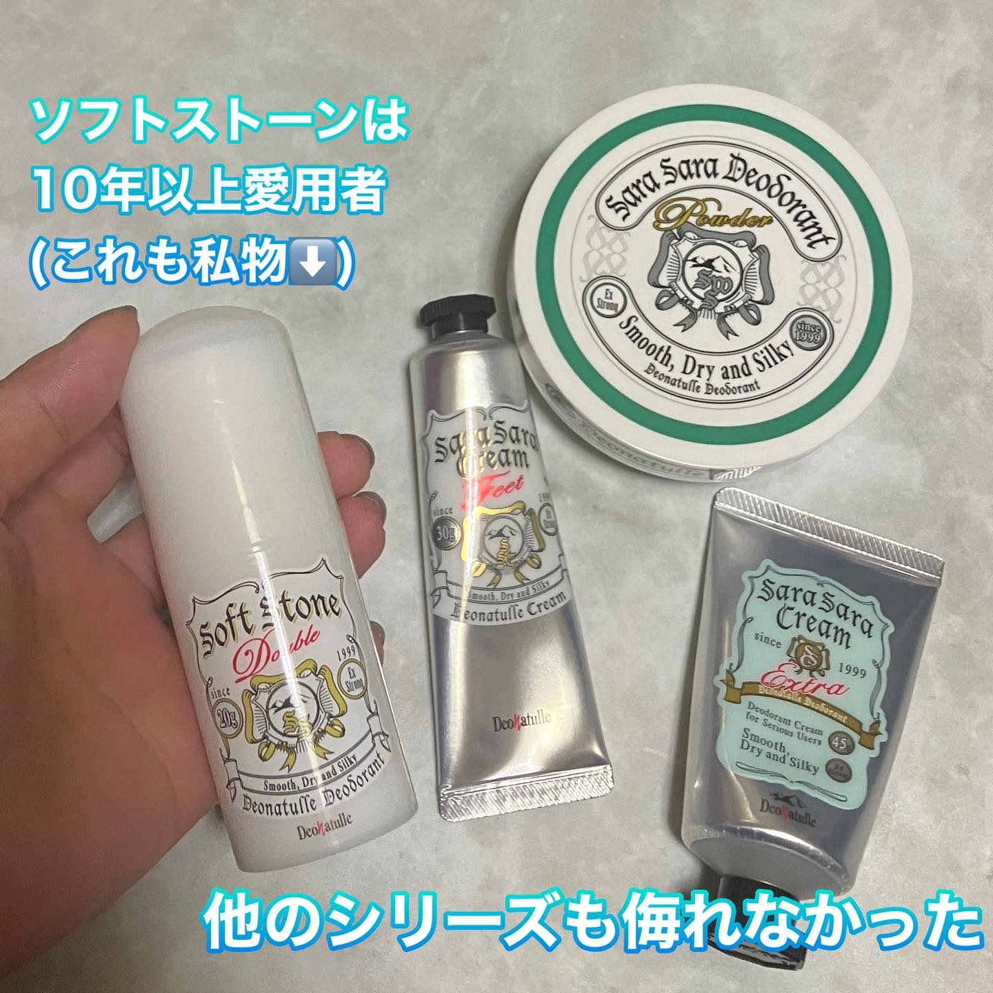 薬用さらさらデオドラントパウダー/デオナチュレ/デオドラント・制汗剤を使ったクチコミ（2枚目）
