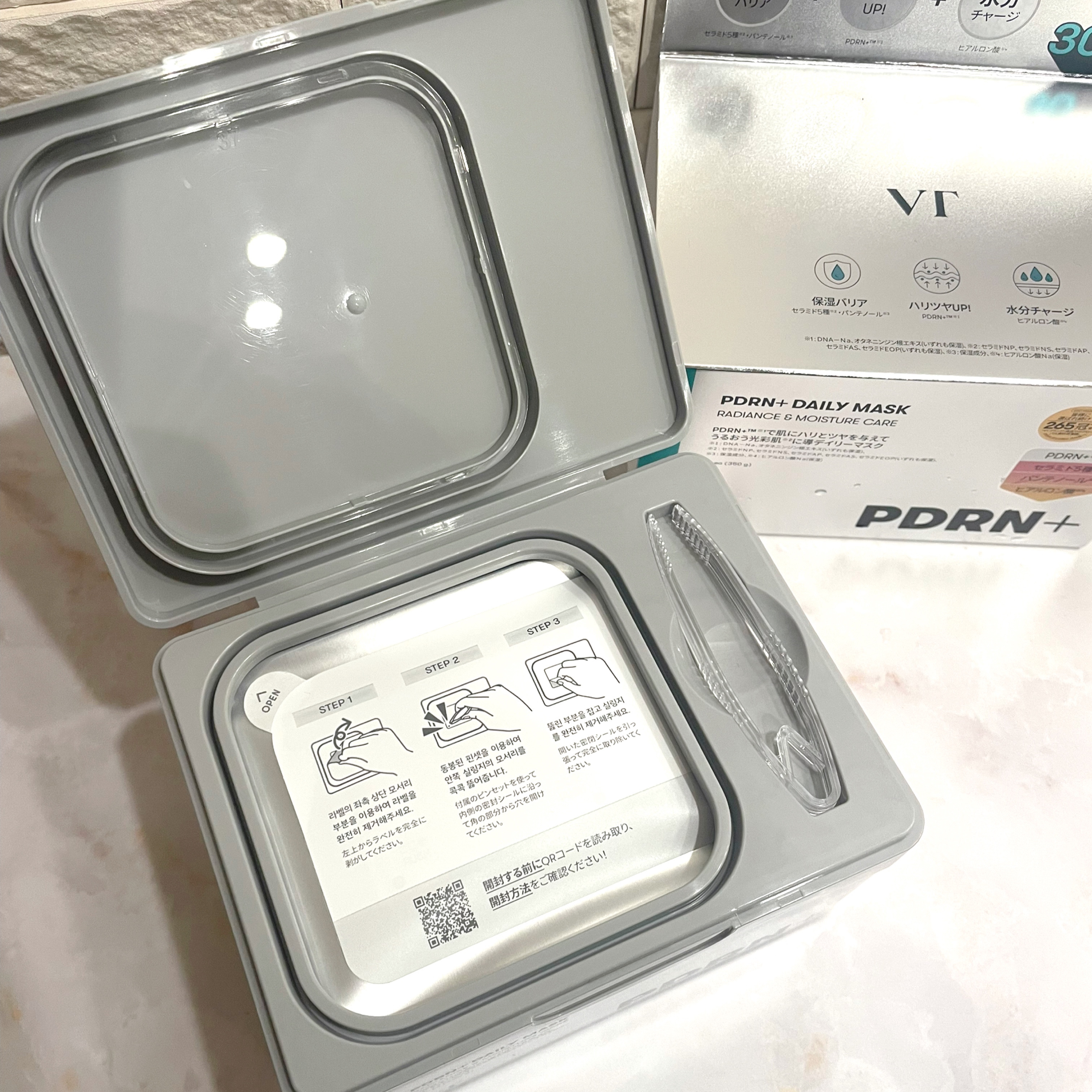 PDRN+ デイリーマスク/VT/シートマスク・パックを使ったクチコミ（2枚目）
