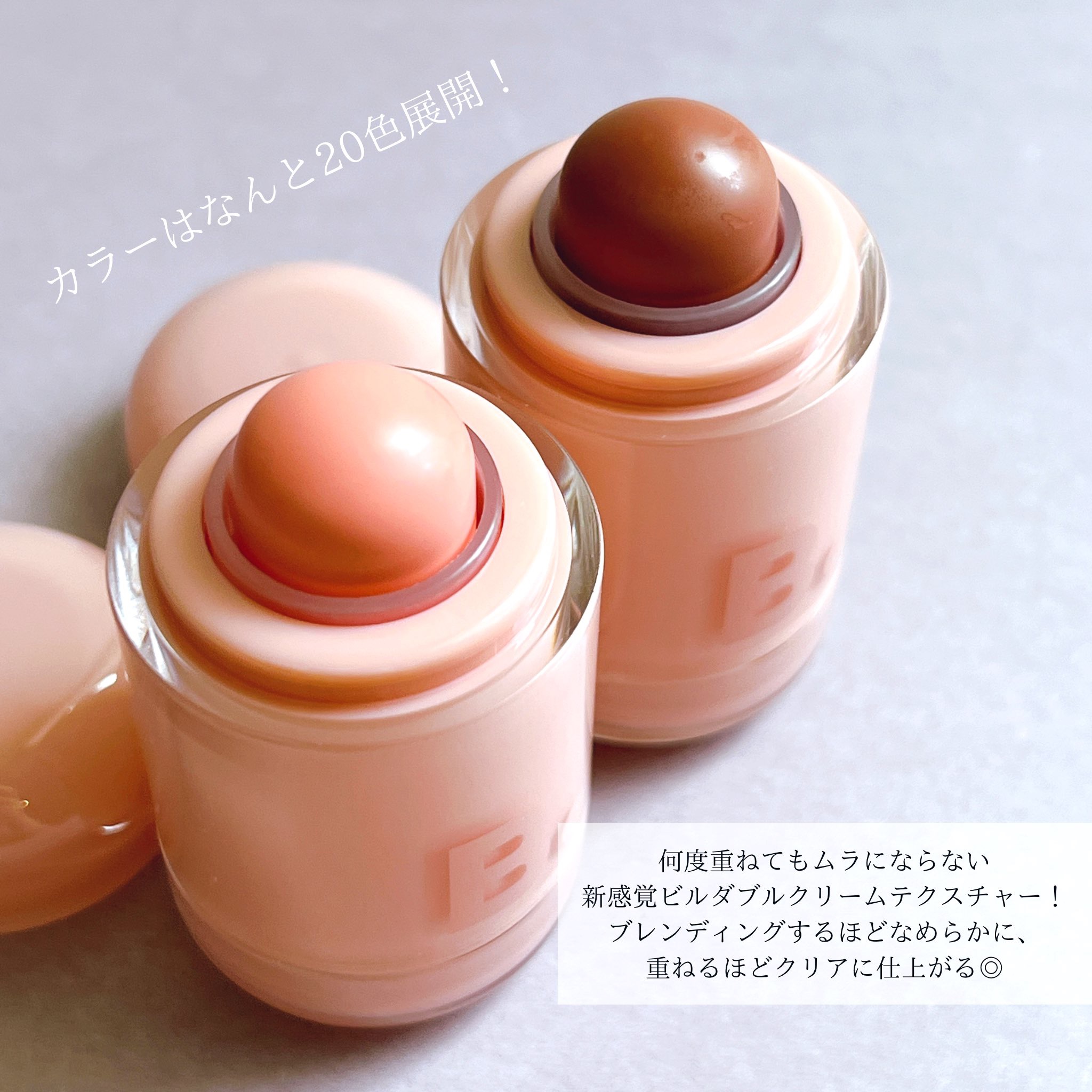 バニラコ ロマンティック ブラッシュ リップ＆チーク/BANILA CO/口紅を使ったクチコミ（2枚目）