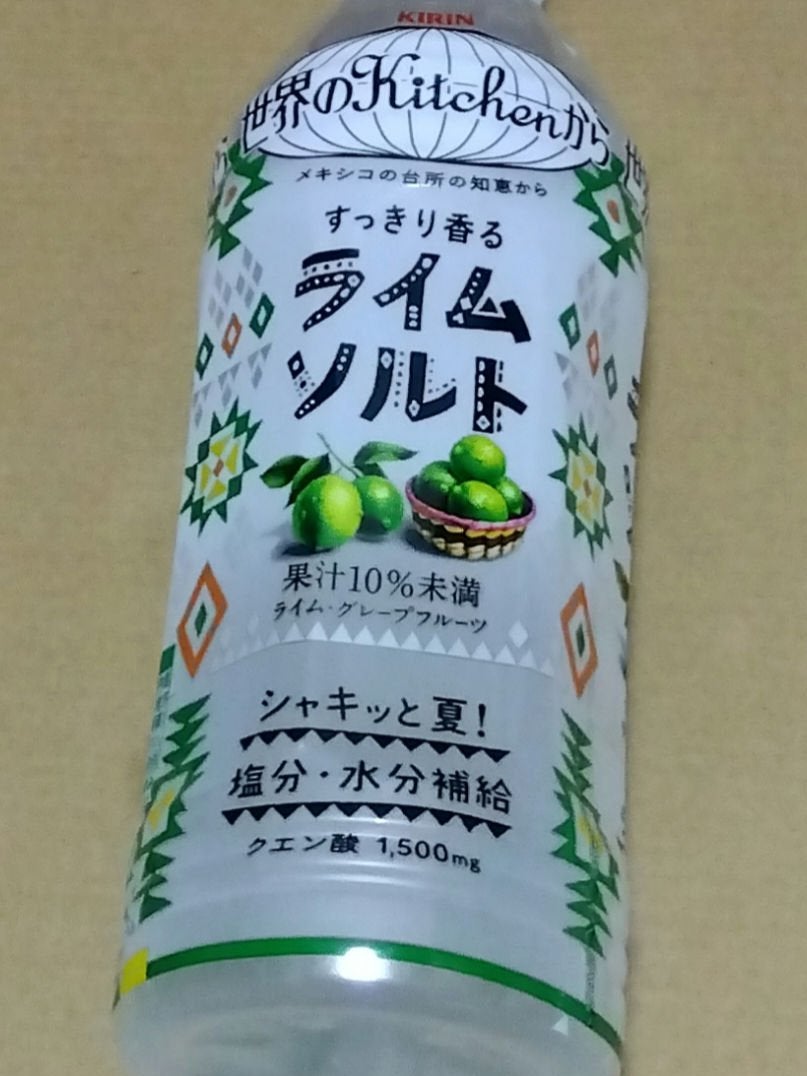 たこ焼きぼうや on LIPS 「✂ーーーーーーーーーーーーーーーーーーーーキリンビバレッジライ..」(1枚目)