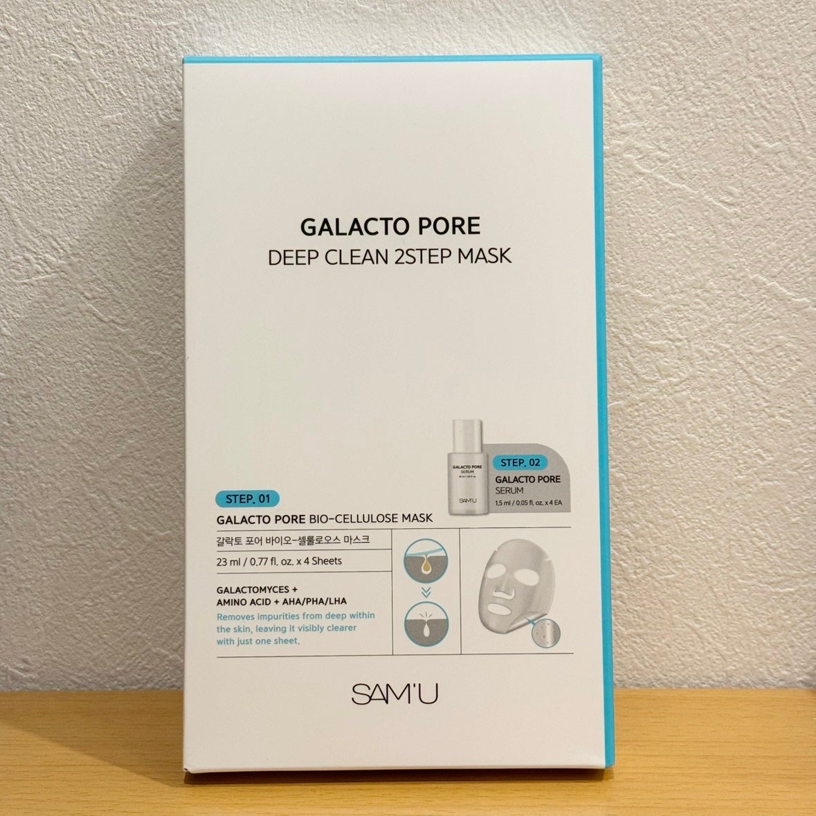 サミュ ガラクトポア ディープクリーン 2ステップマスク/SAM'U/シートマスク・パックを使ったクチコミ(1枚目)